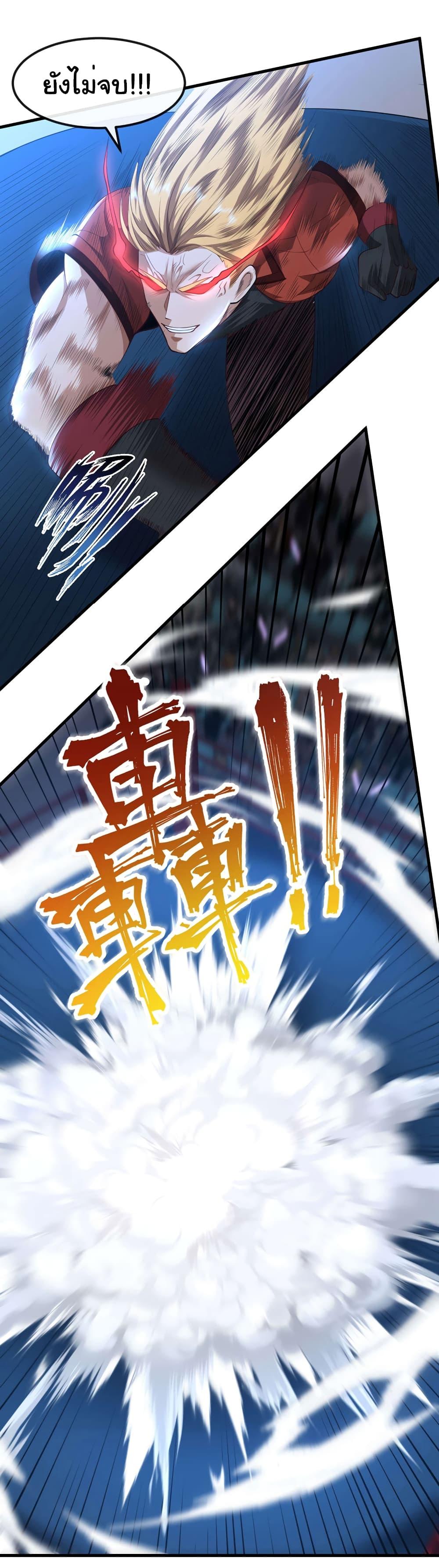 Manga-lc-com อ่านมังงะ อ่านการ์ตูน ออนไลน์ ฟรี Chu Chen, The Trash Son-in-Law ตอนที่ 1 2 3 4 5 6 7 8 9 10 11 12 13 14 ฟรี ไม่มีโฆษณา Manga-lc - อ่าน มังงะ อ่าน การ์ตูน ออนไลน์ อ่านมังงะ ฟรี