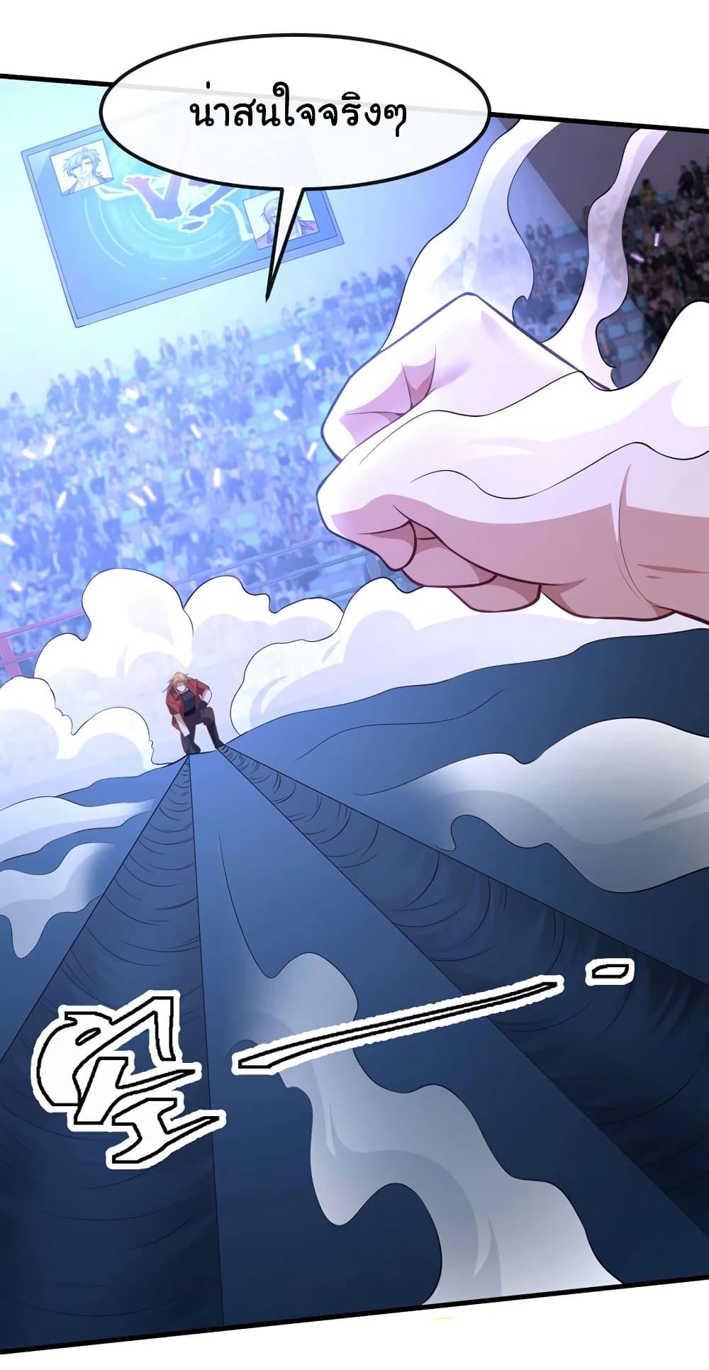 Manga-lc-com อ่านมังงะ อ่านการ์ตูน ออนไลน์ ฟรี Chu Chen, The Trash Son-in-Law ตอนที่ 1 2 3 4 5 6 7 8 9 10 11 12 13 14 ฟรี ไม่มีโฆษณา Manga-lc - อ่าน มังงะ อ่าน การ์ตูน ออนไลน์ อ่านมังงะ ฟรี