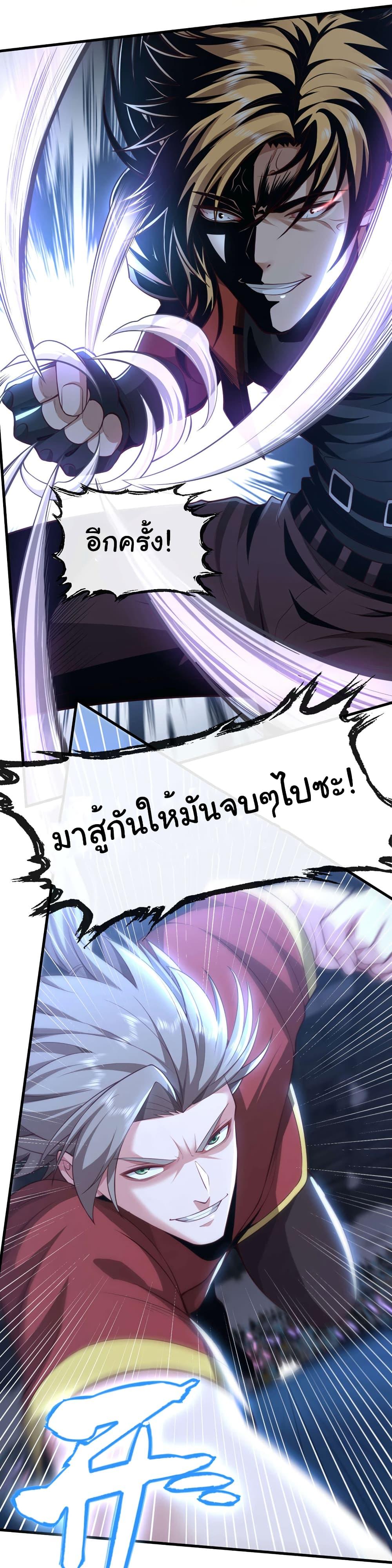 Manga-lc-com อ่านมังงะ อ่านการ์ตูน ออนไลน์ ฟรี Chu Chen, The Trash Son-in-Law ตอนที่ 1 2 3 4 5 6 7 8 9 10 11 12 13 14 ฟรี ไม่มีโฆษณา Manga-lc - อ่าน มังงะ อ่าน การ์ตูน ออนไลน์ อ่านมังงะ ฟรี