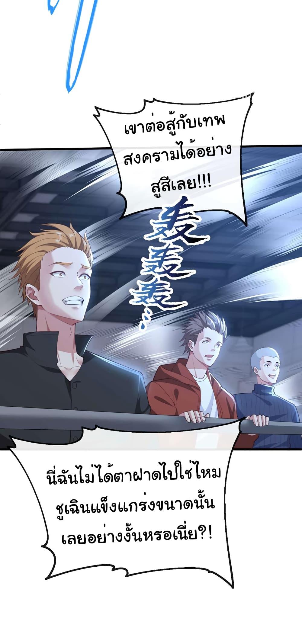 Manga-lc-com อ่านมังงะ อ่านการ์ตูน ออนไลน์ ฟรี Chu Chen, The Trash Son-in-Law ตอนที่ 1 2 3 4 5 6 7 8 9 10 11 12 13 14 ฟรี ไม่มีโฆษณา Manga-lc - อ่าน มังงะ อ่าน การ์ตูน ออนไลน์ อ่านมังงะ ฟรี