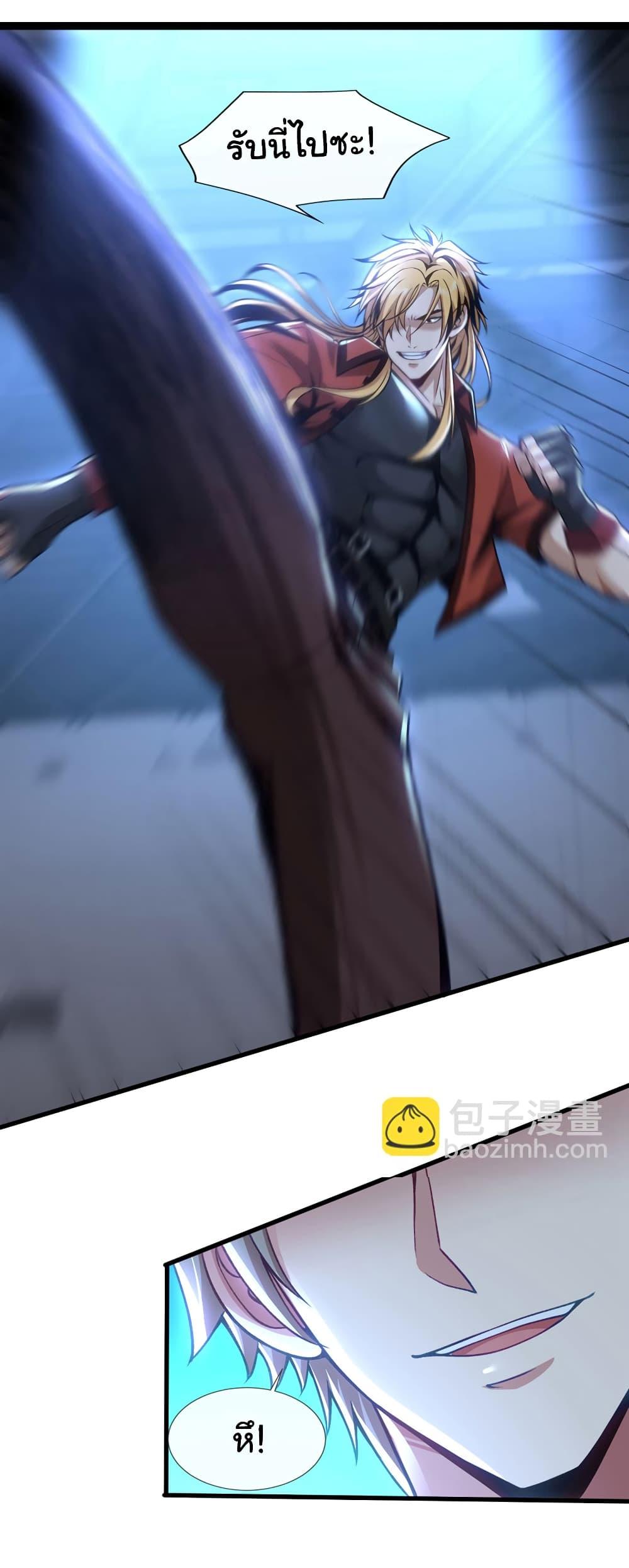 Manga-lc-com อ่านมังงะ อ่านการ์ตูน ออนไลน์ ฟรี Chu Chen, The Trash Son-in-Law ตอนที่ 1 2 3 4 5 6 7 8 9 10 11 12 13 14 ฟรี ไม่มีโฆษณา Manga-lc - อ่าน มังงะ อ่าน การ์ตูน ออนไลน์ อ่านมังงะ ฟรี