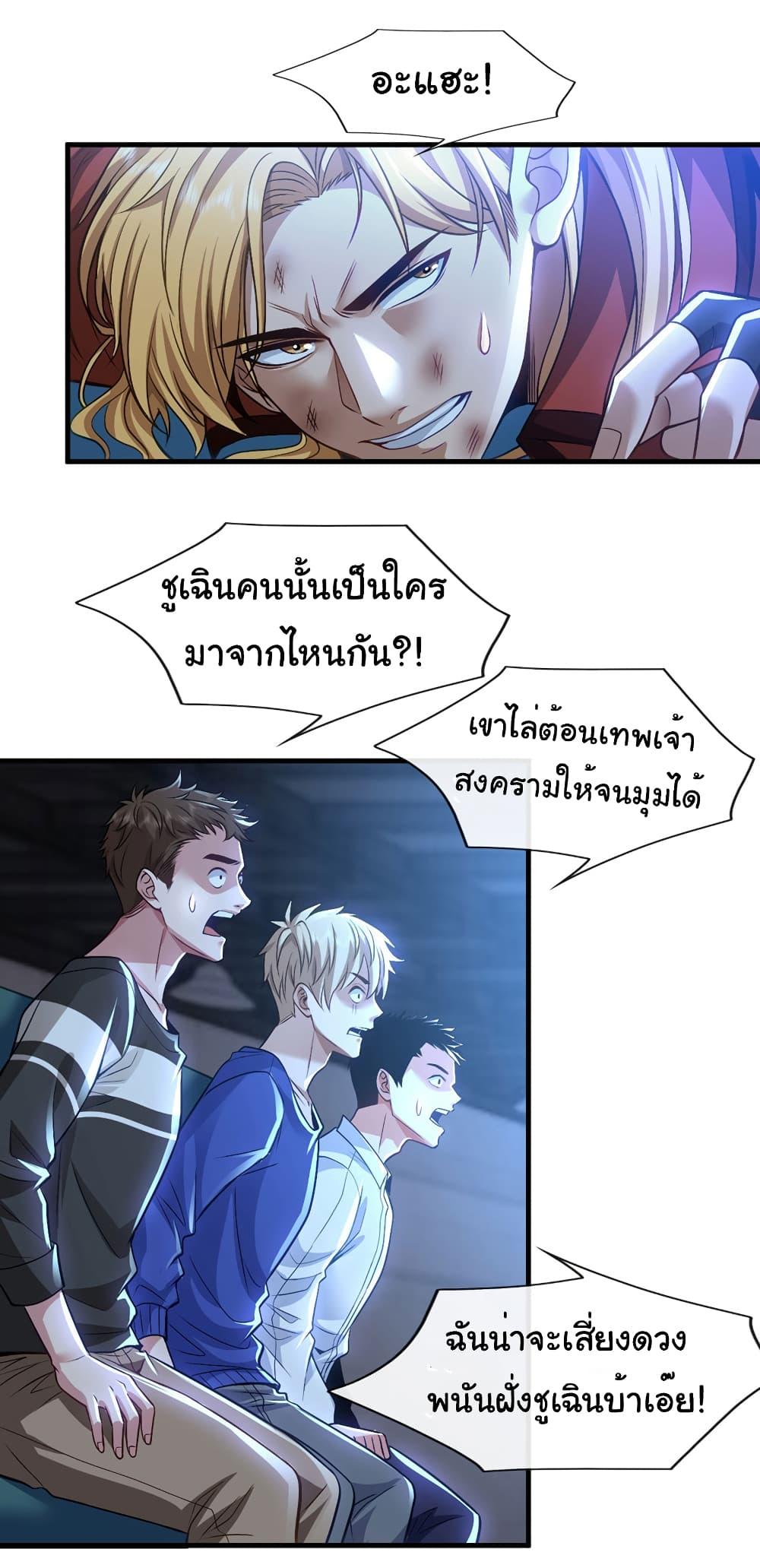 Manga-lc-com อ่านมังงะ อ่านการ์ตูน ออนไลน์ ฟรี Chu Chen, The Trash Son-in-Law ตอนที่ 1 2 3 4 5 6 7 8 9 10 11 12 13 14 ฟรี ไม่มีโฆษณา Manga-lc - อ่าน มังงะ อ่าน การ์ตูน ออนไลน์ อ่านมังงะ ฟรี
