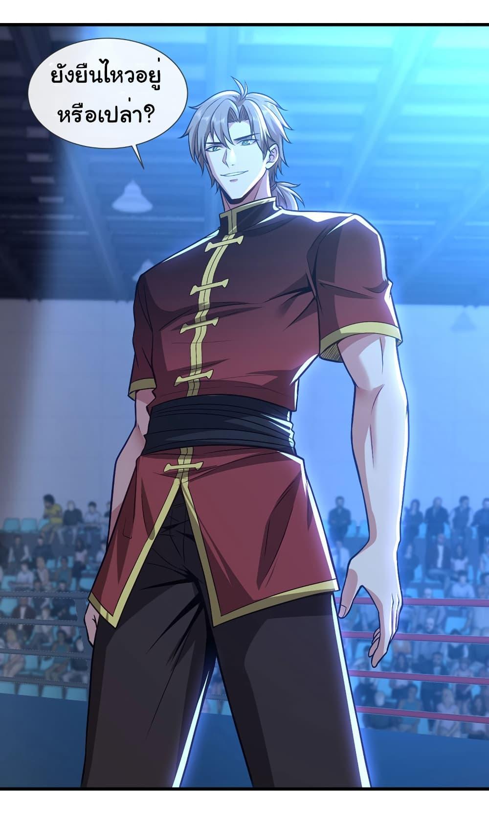 Manga-lc-com อ่านมังงะ อ่านการ์ตูน ออนไลน์ ฟรี Chu Chen, The Trash Son-in-Law ตอนที่ 1 2 3 4 5 6 7 8 9 10 11 12 13 14 ฟรี ไม่มีโฆษณา Manga-lc - อ่าน มังงะ อ่าน การ์ตูน ออนไลน์ อ่านมังงะ ฟรี