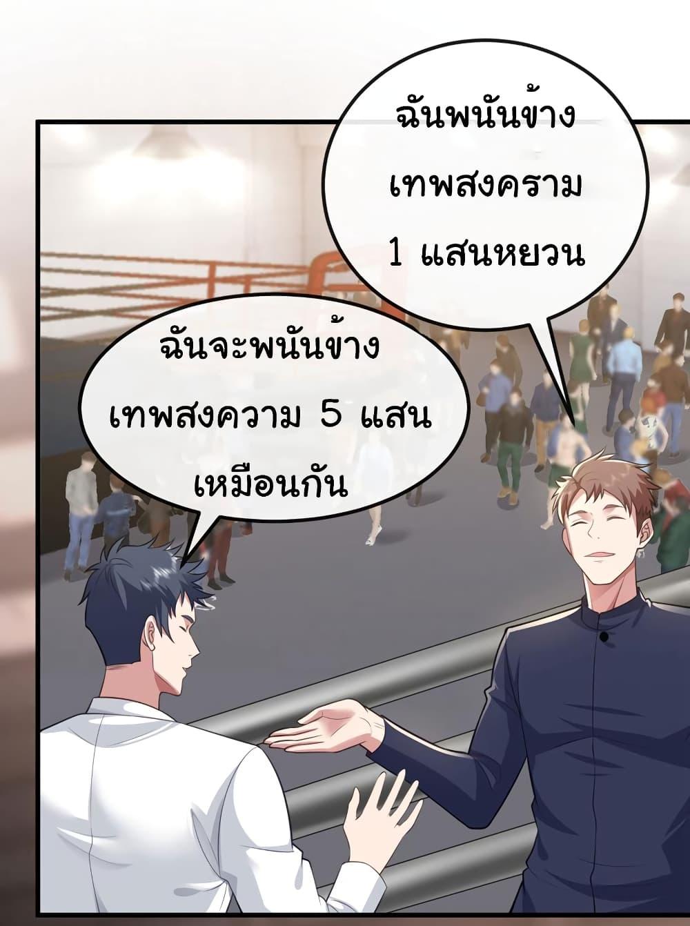 Manga-lc-com อ่านมังงะ อ่านการ์ตูน ออนไลน์ ฟรี Chu Chen, The Trash Son-in-Law ตอนที่ 1 2 3 4 5 6 7 8 9 10 11 12 13 14 ฟรี ไม่มีโฆษณา Manga-lc - อ่าน มังงะ อ่าน การ์ตูน ออนไลน์ อ่านมังงะ ฟรี