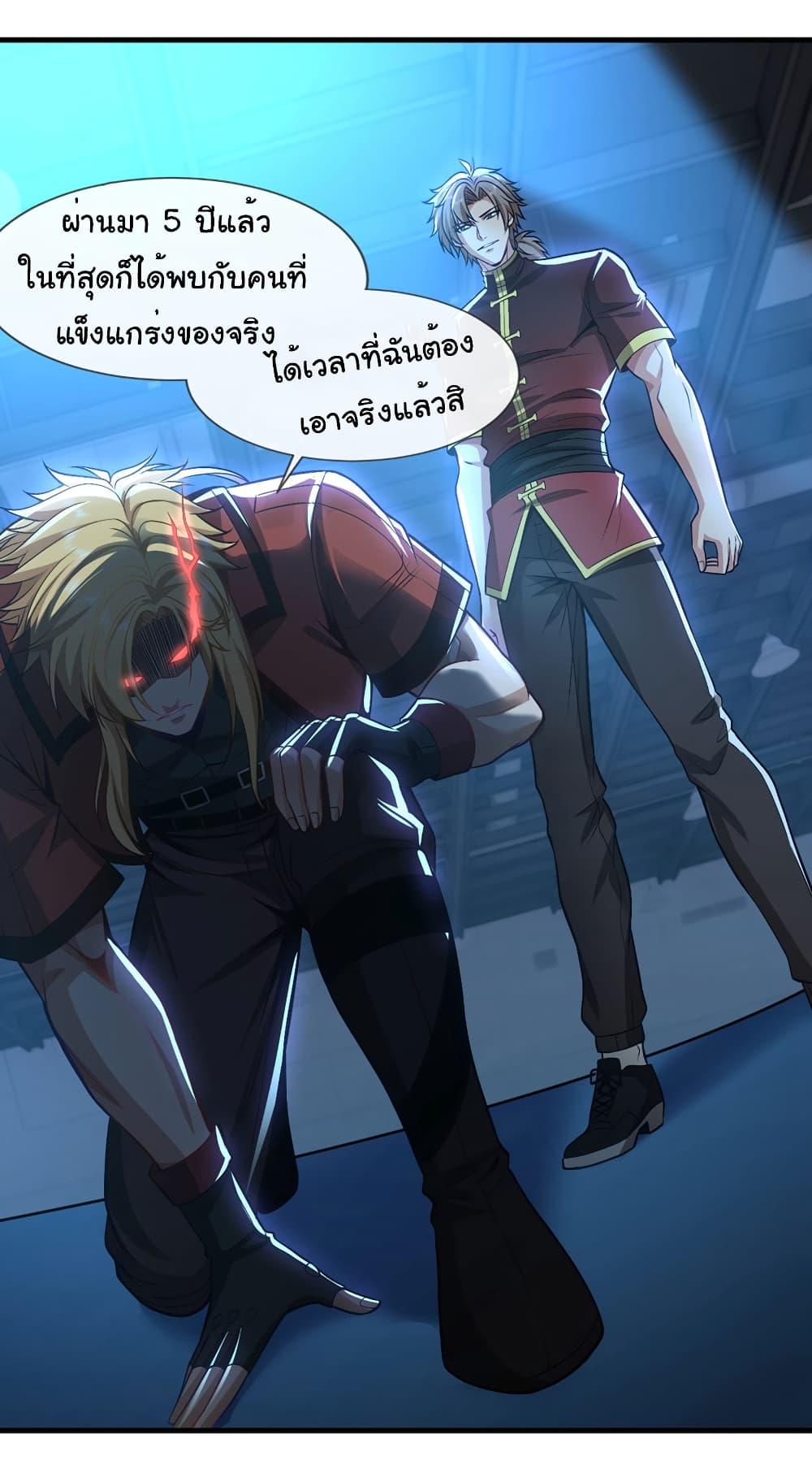 Manga-lc-com อ่านมังงะ อ่านการ์ตูน ออนไลน์ ฟรี Chu Chen, The Trash Son-in-Law ตอนที่ 1 2 3 4 5 6 7 8 9 10 11 12 13 14 ฟรี ไม่มีโฆษณา Manga-lc - อ่าน มังงะ อ่าน การ์ตูน ออนไลน์ อ่านมังงะ ฟรี