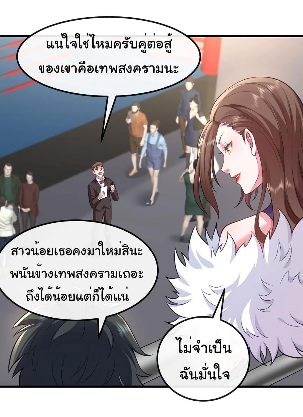 Manga-lc-com อ่านมังงะ อ่านการ์ตูน ออนไลน์ ฟรี Chu Chen, The Trash Son-in-Law ตอนที่ 1 2 3 4 5 6 7 8 9 10 11 12 13 14 ฟรี ไม่มีโฆษณา Manga-lc - อ่าน มังงะ อ่าน การ์ตูน ออนไลน์ อ่านมังงะ ฟรี