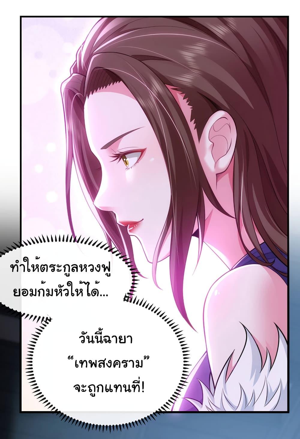 Manga-lc-com อ่านมังงะ อ่านการ์ตูน ออนไลน์ ฟรี Chu Chen, The Trash Son-in-Law ตอนที่ 1 2 3 4 5 6 7 8 9 10 11 12 13 14 ฟรี ไม่มีโฆษณา Manga-lc - อ่าน มังงะ อ่าน การ์ตูน ออนไลน์ อ่านมังงะ ฟรี