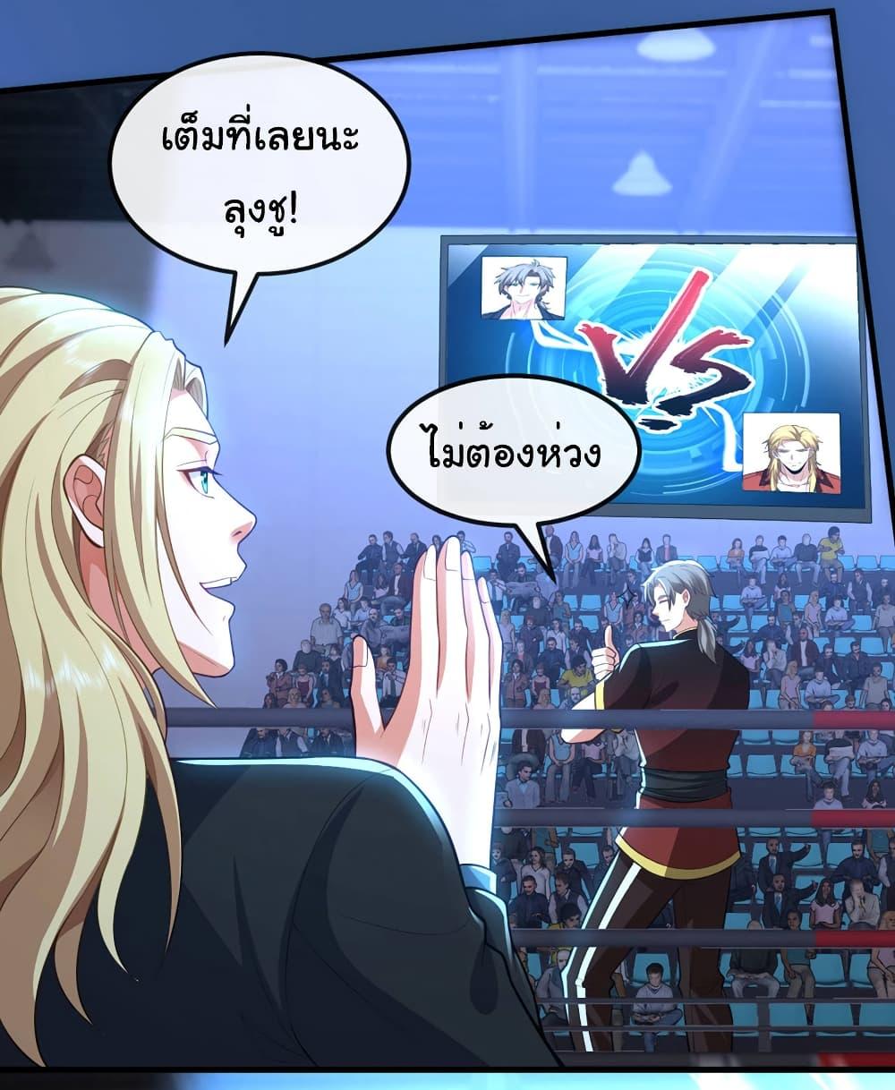 Manga-lc-com อ่านมังงะ อ่านการ์ตูน ออนไลน์ ฟรี Chu Chen, The Trash Son-in-Law ตอนที่ 1 2 3 4 5 6 7 8 9 10 11 12 13 14 ฟรี ไม่มีโฆษณา Manga-lc - อ่าน มังงะ อ่าน การ์ตูน ออนไลน์ อ่านมังงะ ฟรี