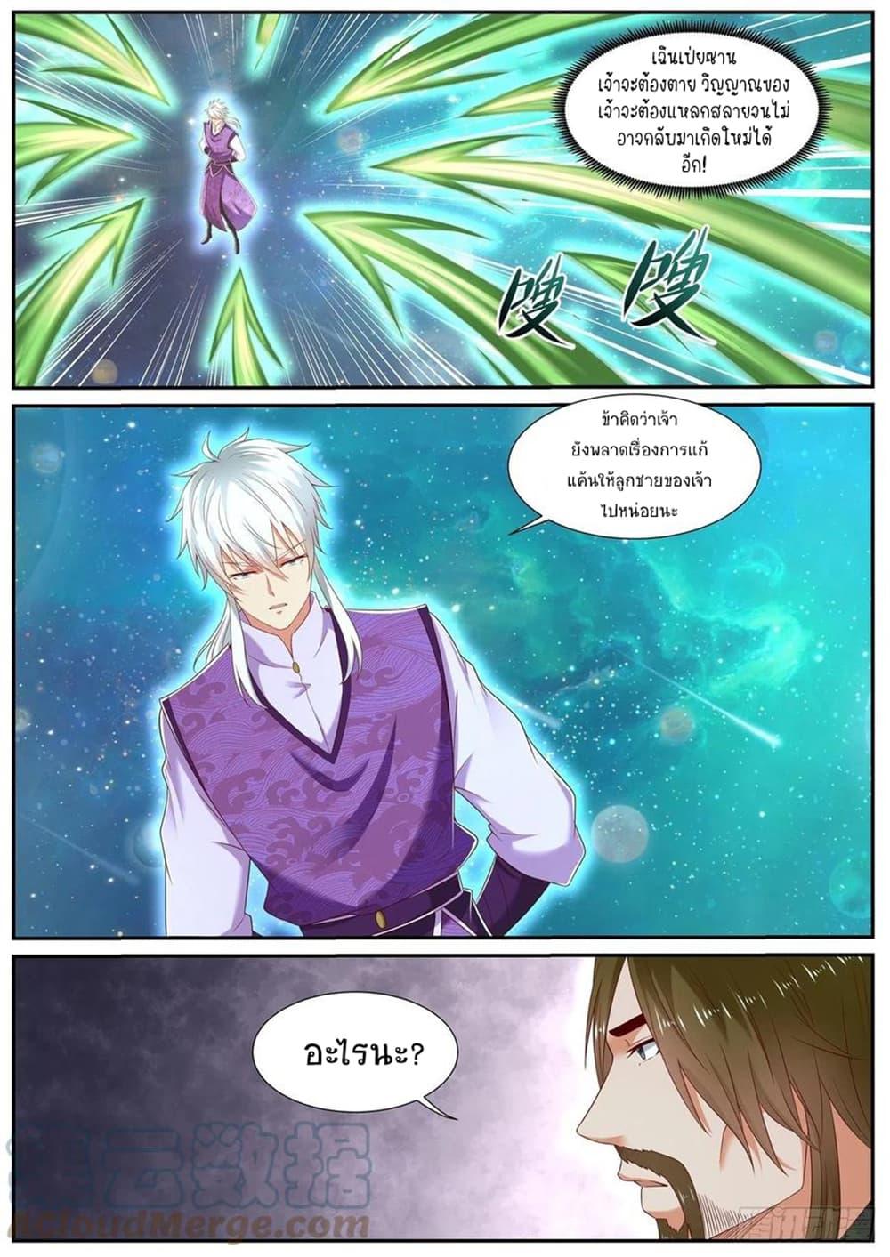 Manga-lc-com อ่านมังงะ อ่านการ์ตูน ออนไลน์ ฟรี Rebirth Of the Urban Immortal Cultivator ตอนที่ 1 2 3 4 5 6 7 8 9 10 11 12 13 14 ฟรี ไม่มีโฆษณา Manga-lc - อ่าน มังงะ อ่าน การ์ตูน ออนไลน์ อ่านมังงะ ฟรี