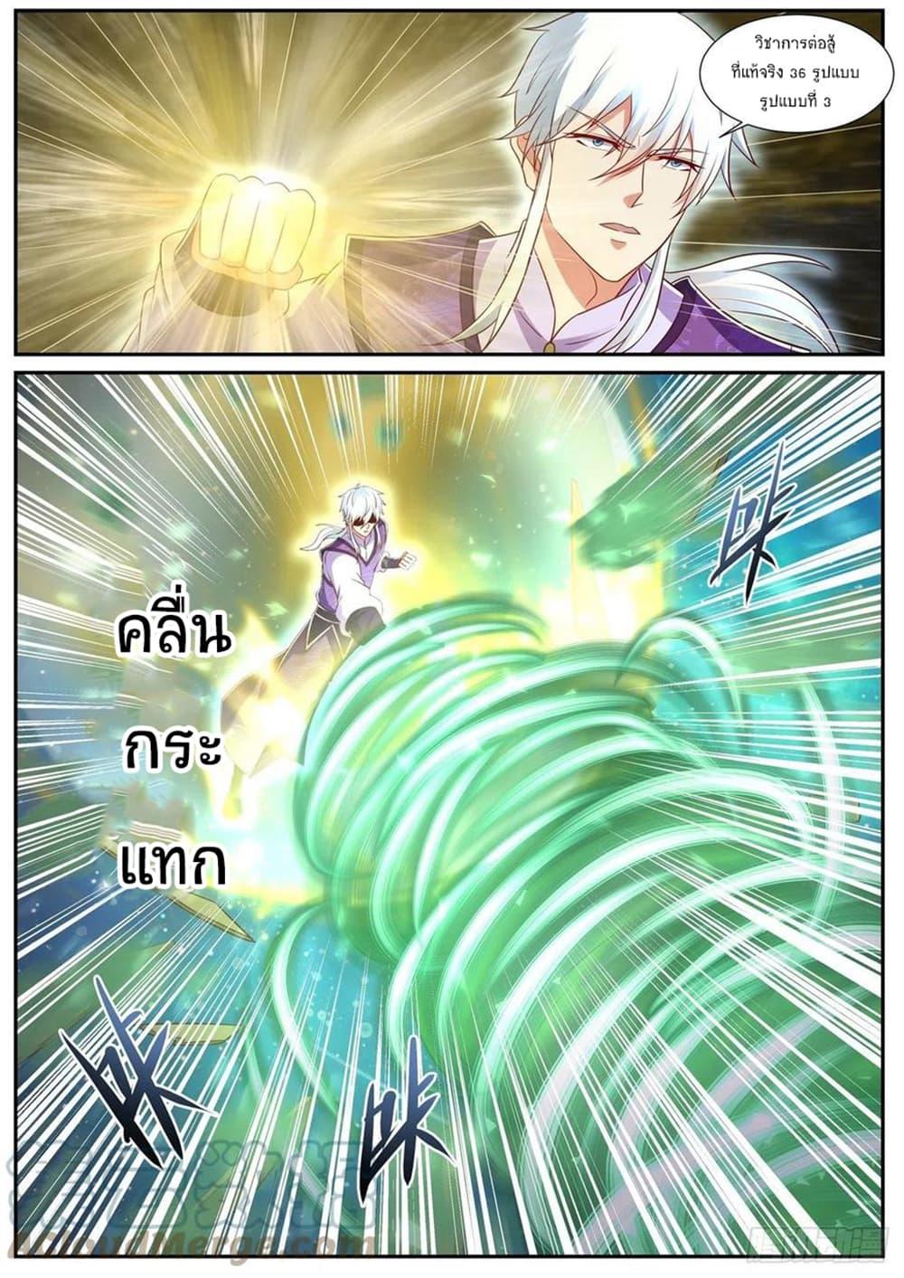 Manga-lc-com อ่านมังงะ อ่านการ์ตูน ออนไลน์ ฟรี Rebirth Of the Urban Immortal Cultivator ตอนที่ 1 2 3 4 5 6 7 8 9 10 11 12 13 14 ฟรี ไม่มีโฆษณา Manga-lc - อ่าน มังงะ อ่าน การ์ตูน ออนไลน์ อ่านมังงะ ฟรี