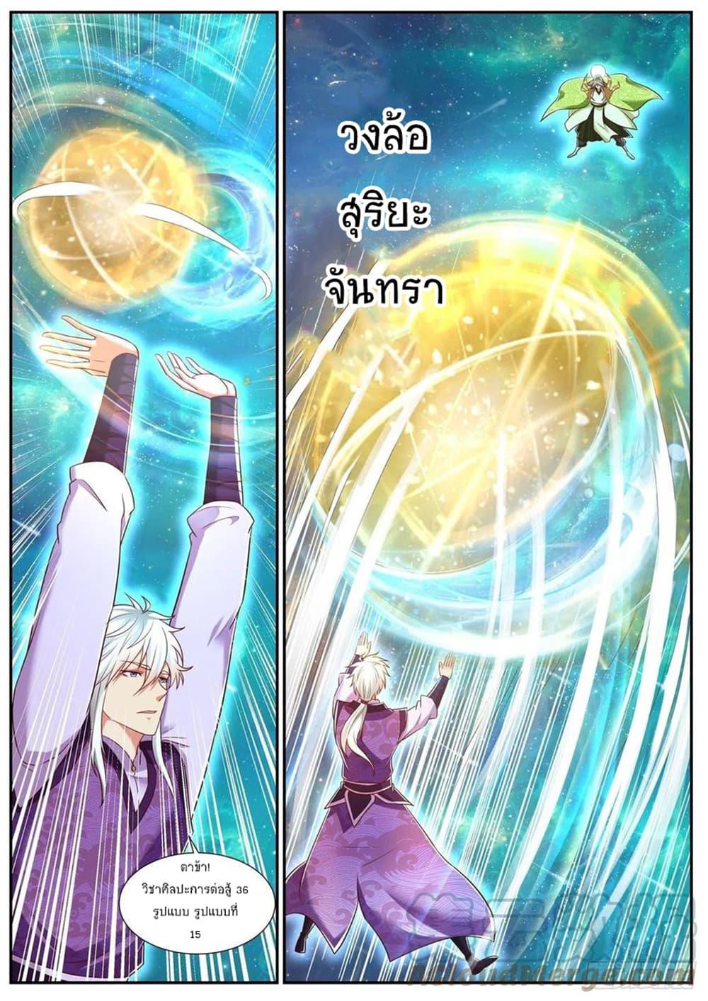 Manga-lc-com อ่านมังงะ อ่านการ์ตูน ออนไลน์ ฟรี Rebirth Of the Urban Immortal Cultivator ตอนที่ 1 2 3 4 5 6 7 8 9 10 11 12 13 14 ฟรี ไม่มีโฆษณา Manga-lc - อ่าน มังงะ อ่าน การ์ตูน ออนไลน์ อ่านมังงะ ฟรี