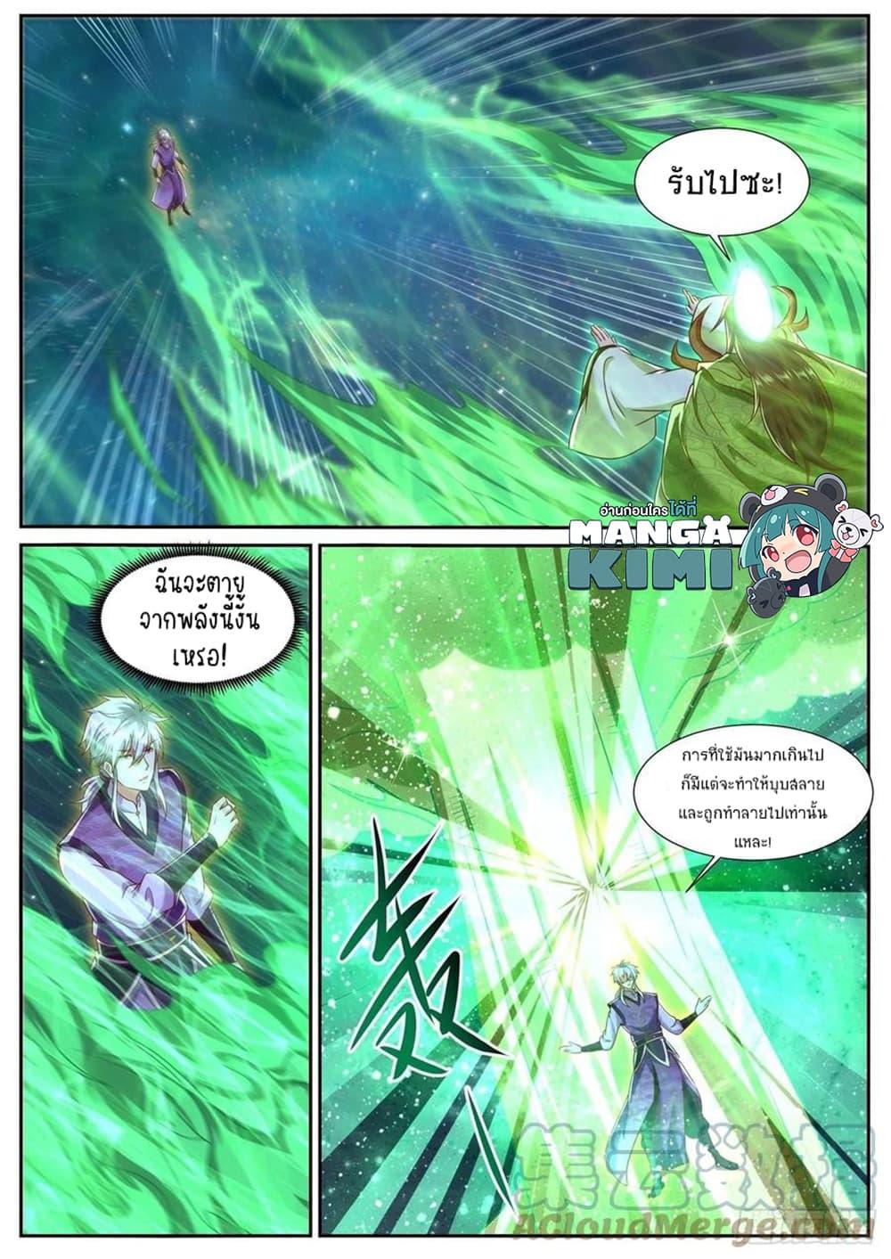 Manga-lc-com อ่านมังงะ อ่านการ์ตูน ออนไลน์ ฟรี Rebirth Of the Urban Immortal Cultivator ตอนที่ 1 2 3 4 5 6 7 8 9 10 11 12 13 14 ฟรี ไม่มีโฆษณา Manga-lc - อ่าน มังงะ อ่าน การ์ตูน ออนไลน์ อ่านมังงะ ฟรี