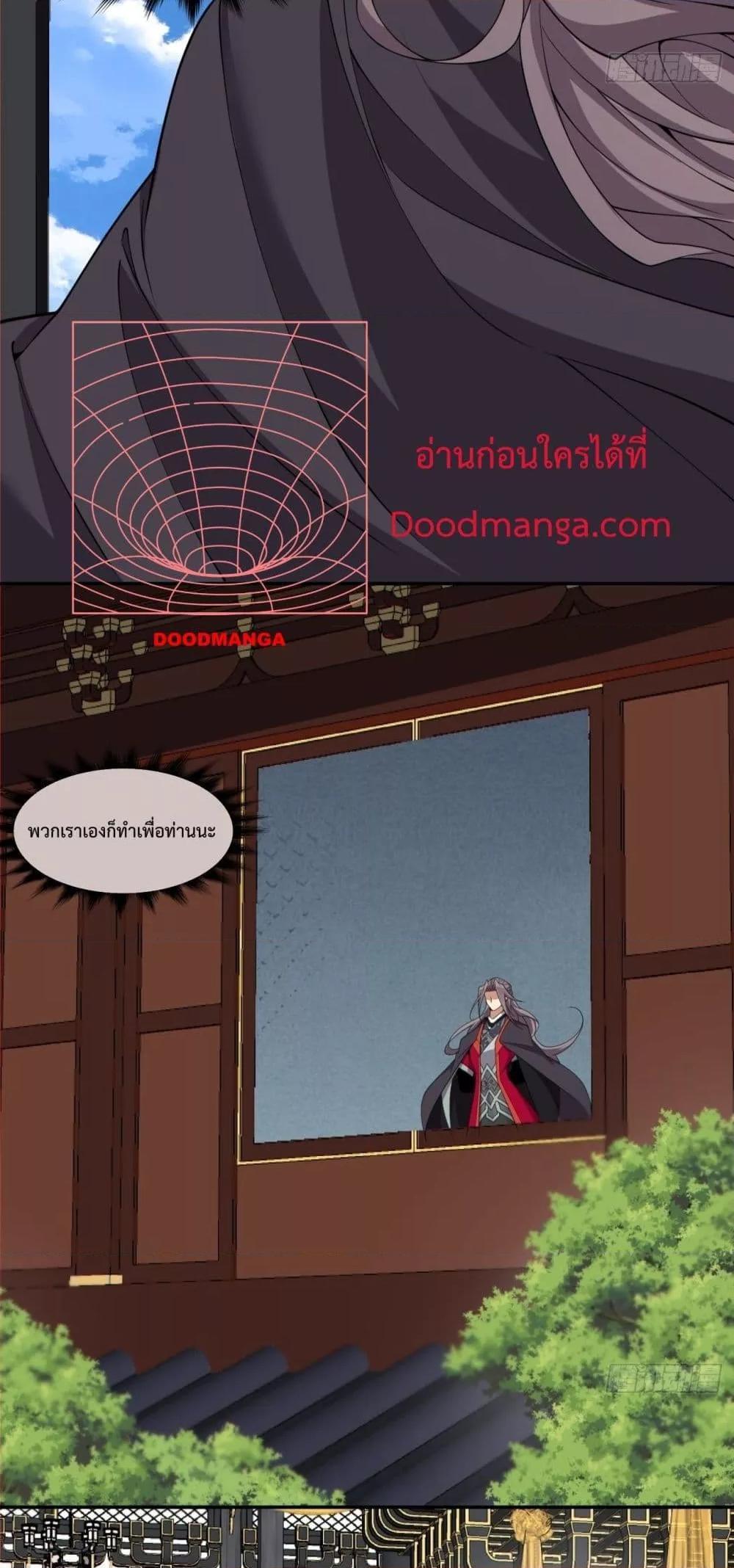 Manga-lc-com อ่านมังงะ อ่านการ์ตูน ออนไลน์ ฟรี My Disciples Are All Big Villains ตอนที่ 1 2 3 4 5 6 7 8 9 10 11 12 13 14 ฟรี ไม่มีโฆษณา Manga-lc - อ่าน มังงะ อ่าน การ์ตูน ออนไลน์ อ่านมังงะ ฟรี