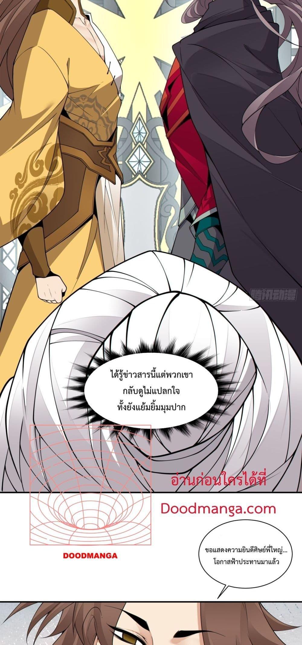Manga-lc-com อ่านมังงะ อ่านการ์ตูน ออนไลน์ ฟรี My Disciples Are All Big Villains ตอนที่ 1 2 3 4 5 6 7 8 9 10 11 12 13 14 ฟรี ไม่มีโฆษณา Manga-lc - อ่าน มังงะ อ่าน การ์ตูน ออนไลน์ อ่านมังงะ ฟรี