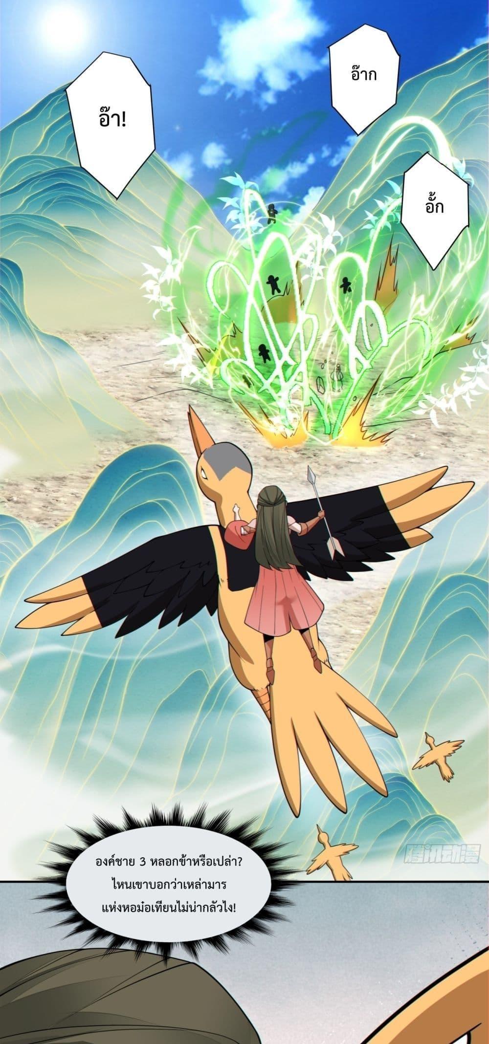 Manga-lc-com อ่านมังงะ อ่านการ์ตูน ออนไลน์ ฟรี My Disciples Are All Big Villains ตอนที่ 1 2 3 4 5 6 7 8 9 10 11 12 13 14 ฟรี ไม่มีโฆษณา Manga-lc - อ่าน มังงะ อ่าน การ์ตูน ออนไลน์ อ่านมังงะ ฟรี