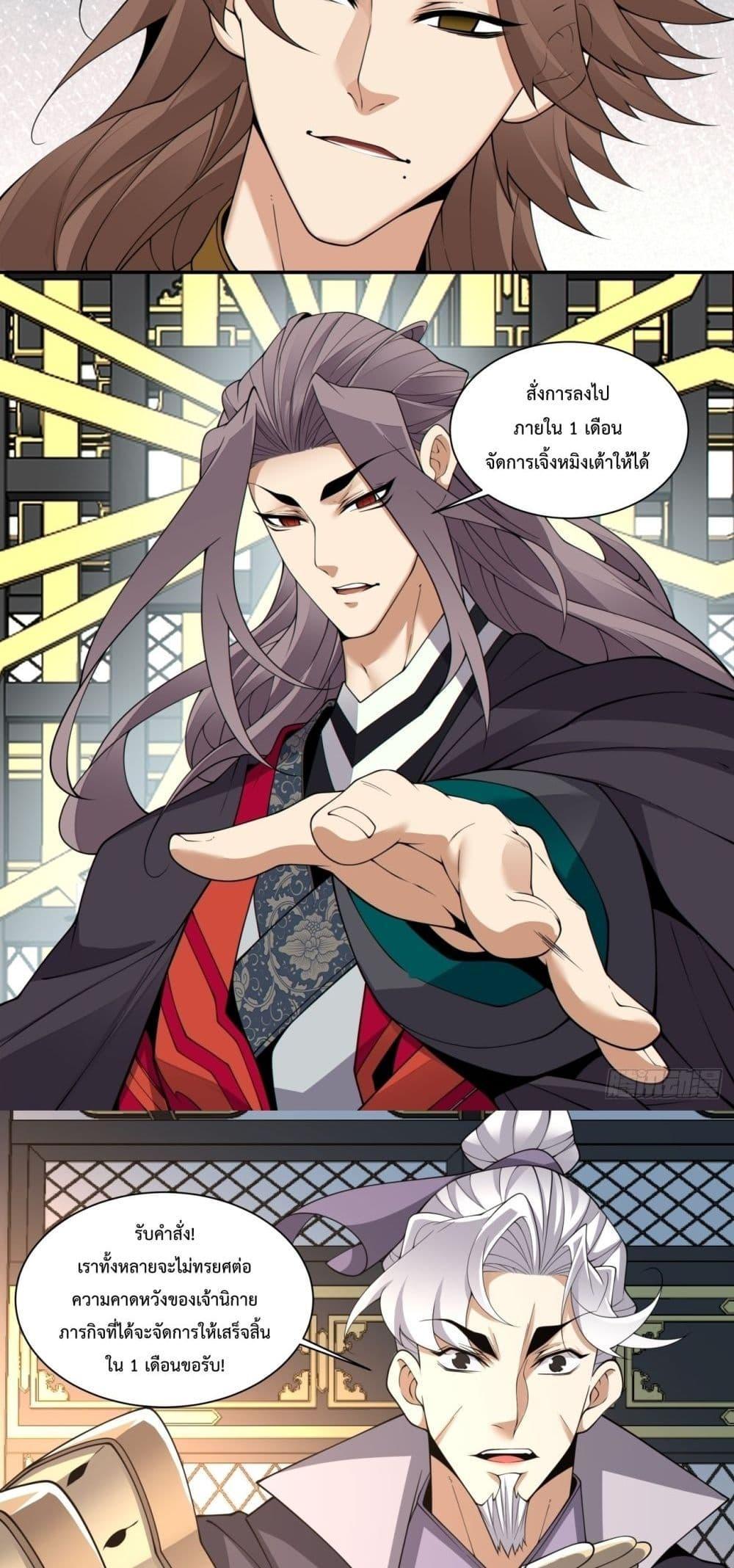 Manga-lc-com อ่านมังงะ อ่านการ์ตูน ออนไลน์ ฟรี My Disciples Are All Big Villains ตอนที่ 1 2 3 4 5 6 7 8 9 10 11 12 13 14 ฟรี ไม่มีโฆษณา Manga-lc - อ่าน มังงะ อ่าน การ์ตูน ออนไลน์ อ่านมังงะ ฟรี