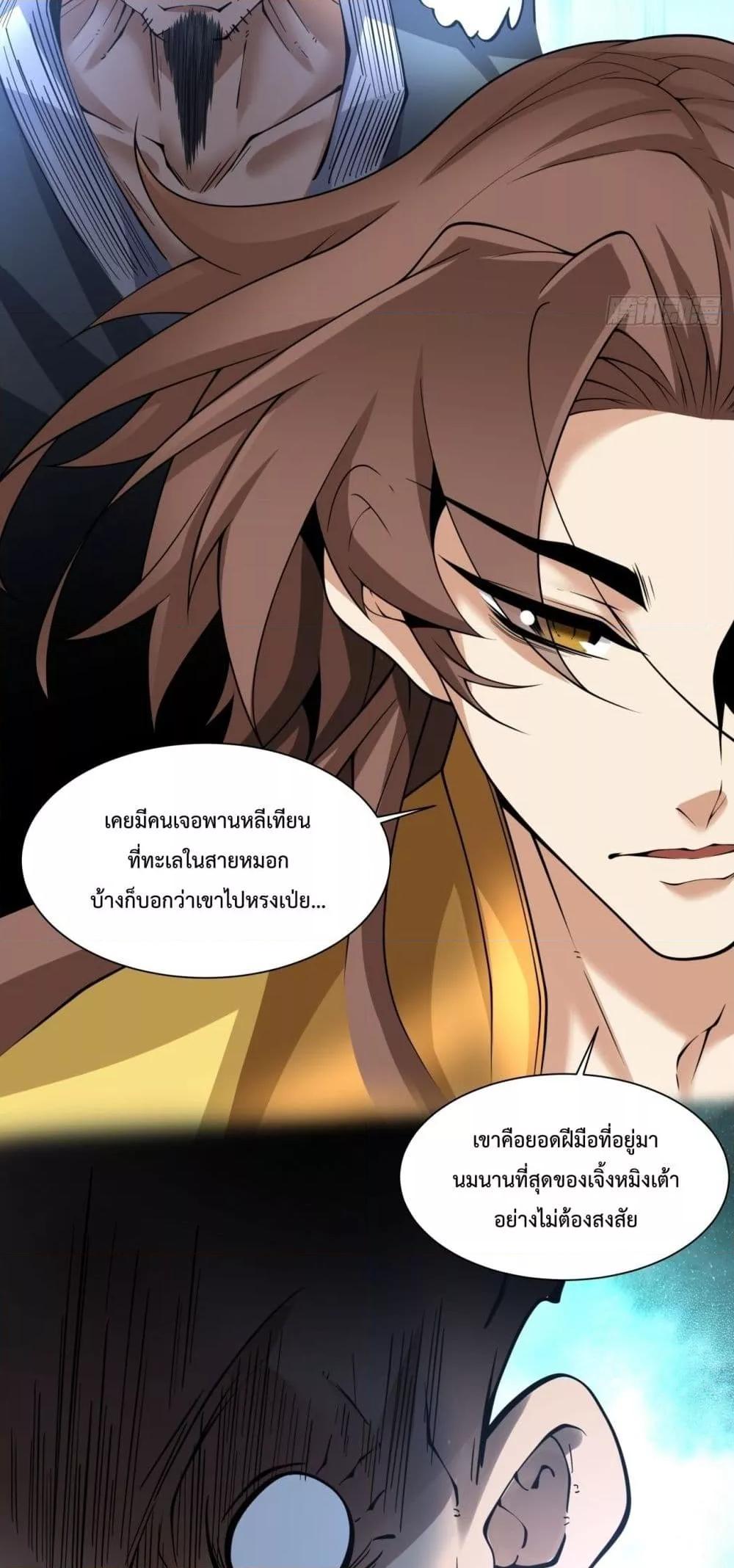 Manga-lc-com อ่านมังงะ อ่านการ์ตูน ออนไลน์ ฟรี My Disciples Are All Big Villains ตอนที่ 1 2 3 4 5 6 7 8 9 10 11 12 13 14 ฟรี ไม่มีโฆษณา Manga-lc - อ่าน มังงะ อ่าน การ์ตูน ออนไลน์ อ่านมังงะ ฟรี