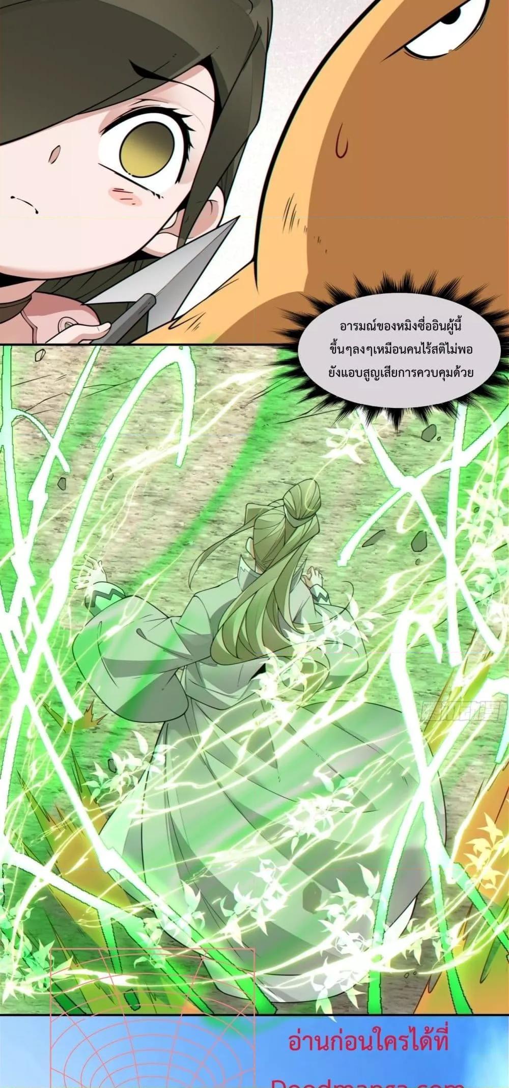 Manga-lc-com อ่านมังงะ อ่านการ์ตูน ออนไลน์ ฟรี My Disciples Are All Big Villains ตอนที่ 1 2 3 4 5 6 7 8 9 10 11 12 13 14 ฟรี ไม่มีโฆษณา Manga-lc - อ่าน มังงะ อ่าน การ์ตูน ออนไลน์ อ่านมังงะ ฟรี