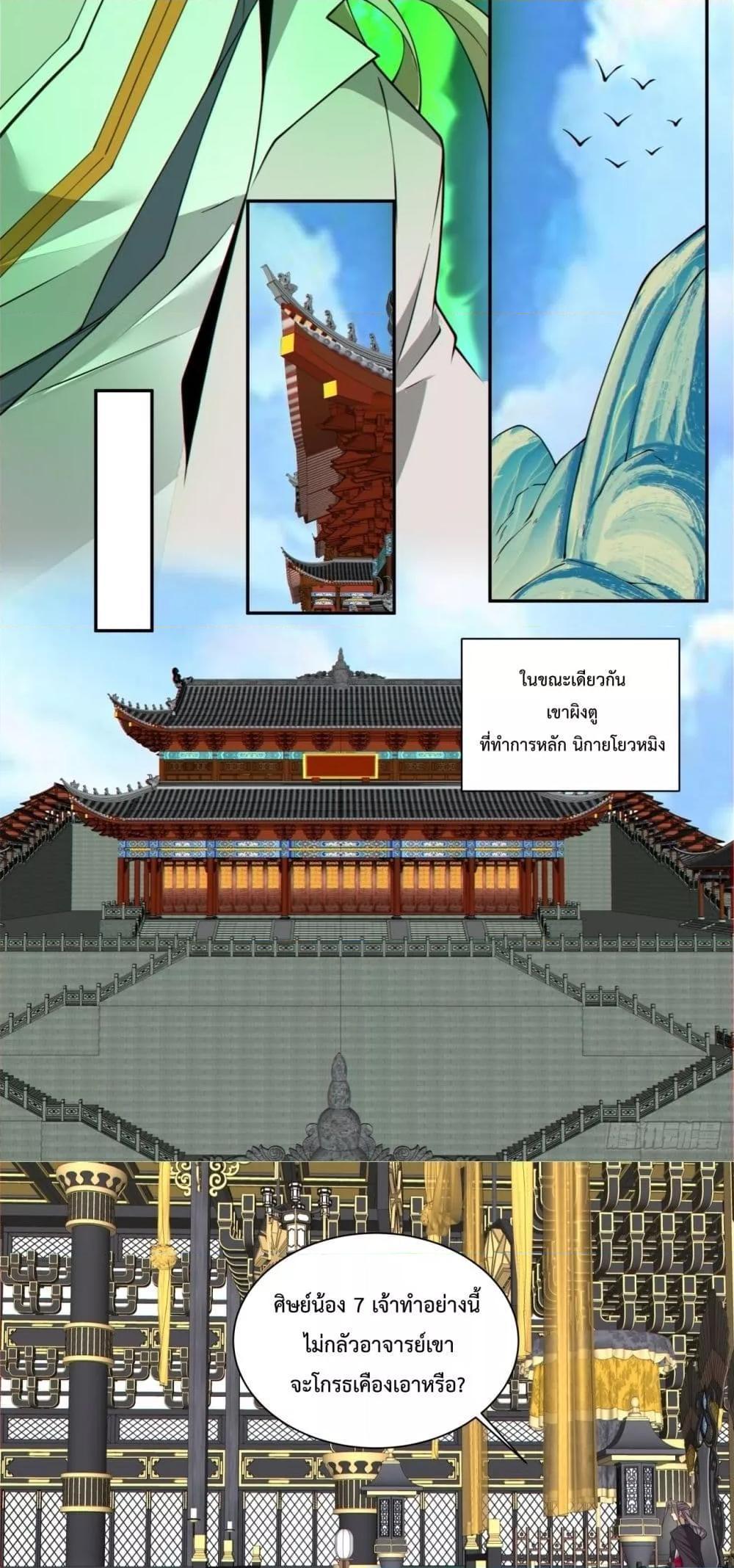 Manga-lc-com อ่านมังงะ อ่านการ์ตูน ออนไลน์ ฟรี My Disciples Are All Big Villains ตอนที่ 1 2 3 4 5 6 7 8 9 10 11 12 13 14 ฟรี ไม่มีโฆษณา Manga-lc - อ่าน มังงะ อ่าน การ์ตูน ออนไลน์ อ่านมังงะ ฟรี