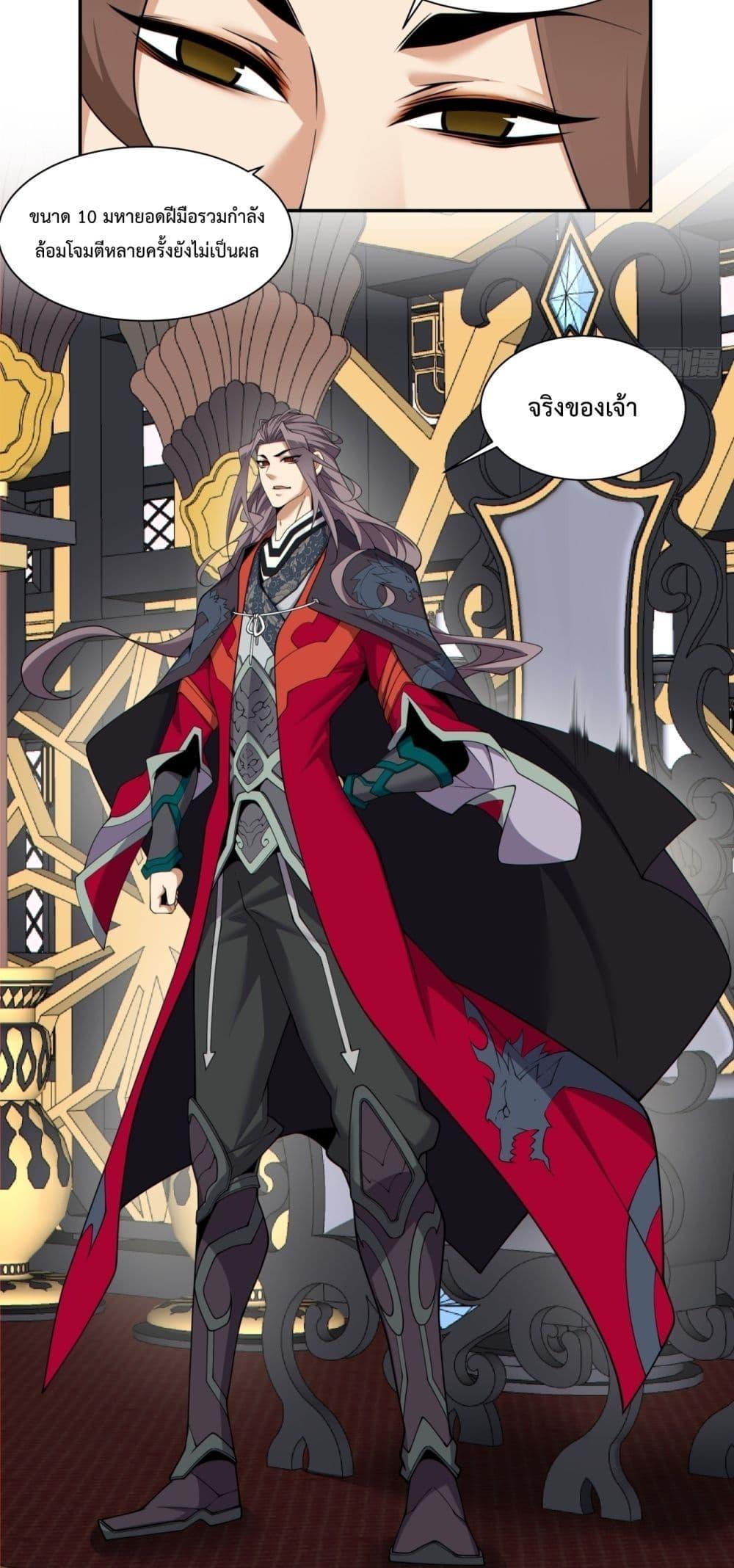 Manga-lc-com อ่านมังงะ อ่านการ์ตูน ออนไลน์ ฟรี My Disciples Are All Big Villains ตอนที่ 1 2 3 4 5 6 7 8 9 10 11 12 13 14 ฟรี ไม่มีโฆษณา Manga-lc - อ่าน มังงะ อ่าน การ์ตูน ออนไลน์ อ่านมังงะ ฟรี