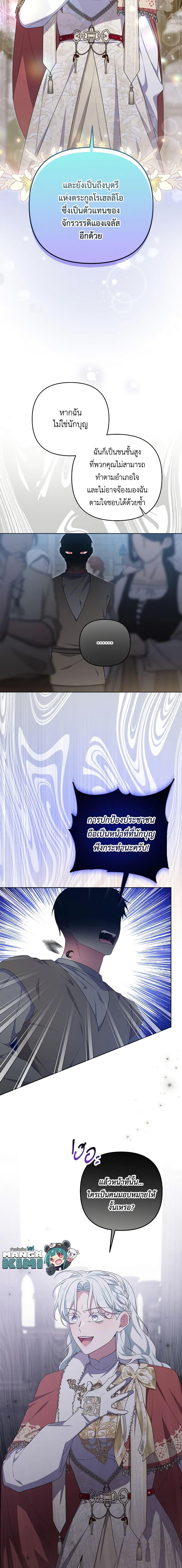 Manga-lc-com อ่านมังงะ อ่านการ์ตูน ออนไลน์ ฟรี She’s the Older Sister of the Obsessive Male Lead ตอนที่ 1 2 3 4 5 6 7 8 9 10 11 12 13 14 ฟรี ไม่มีโฆษณา Manga-lc - อ่าน มังงะ อ่าน การ์ตูน ออนไลน์ อ่านมังงะ ฟรี