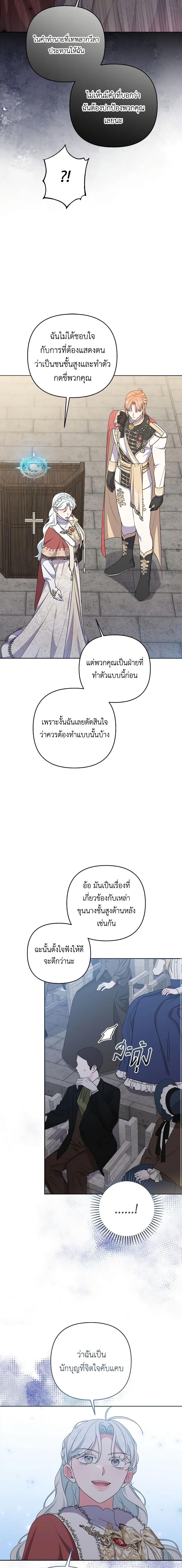 Manga-lc-com อ่านมังงะ อ่านการ์ตูน ออนไลน์ ฟรี She’s the Older Sister of the Obsessive Male Lead ตอนที่ 1 2 3 4 5 6 7 8 9 10 11 12 13 14 ฟรี ไม่มีโฆษณา Manga-lc - อ่าน มังงะ อ่าน การ์ตูน ออนไลน์ อ่านมังงะ ฟรี