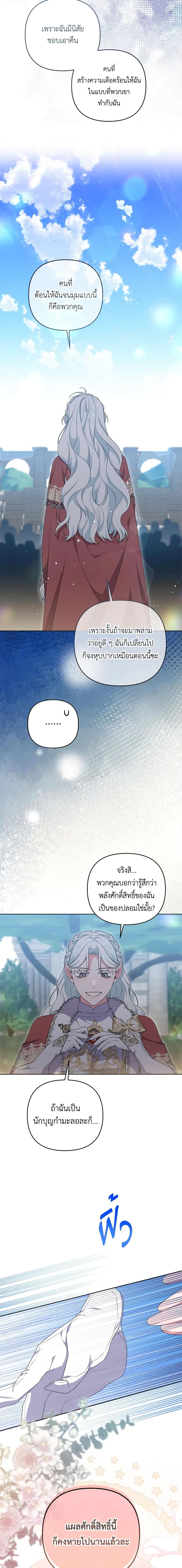 Manga-lc-com อ่านมังงะ อ่านการ์ตูน ออนไลน์ ฟรี She’s the Older Sister of the Obsessive Male Lead ตอนที่ 1 2 3 4 5 6 7 8 9 10 11 12 13 14 ฟรี ไม่มีโฆษณา Manga-lc - อ่าน มังงะ อ่าน การ์ตูน ออนไลน์ อ่านมังงะ ฟรี