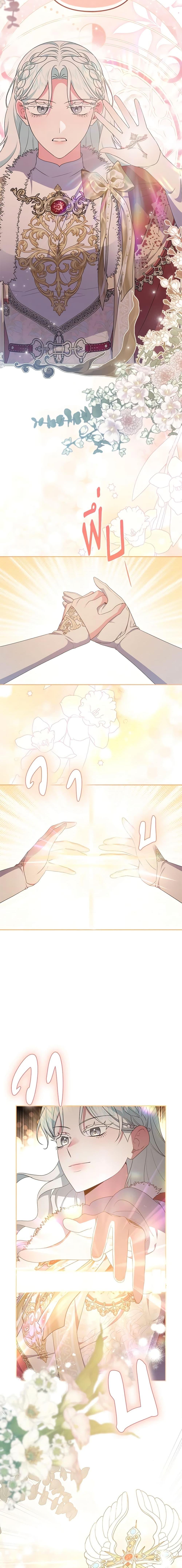 Manga-lc-com อ่านมังงะ อ่านการ์ตูน ออนไลน์ ฟรี She’s the Older Sister of the Obsessive Male Lead ตอนที่ 1 2 3 4 5 6 7 8 9 10 11 12 13 14 ฟรี ไม่มีโฆษณา Manga-lc - อ่าน มังงะ อ่าน การ์ตูน ออนไลน์ อ่านมังงะ ฟรี