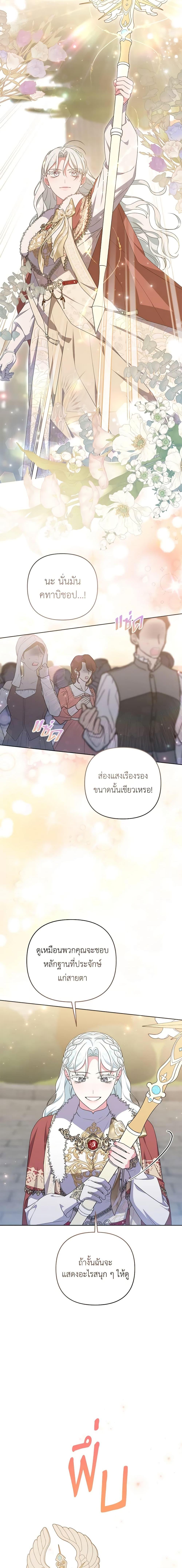 Manga-lc-com อ่านมังงะ อ่านการ์ตูน ออนไลน์ ฟรี She’s the Older Sister of the Obsessive Male Lead ตอนที่ 1 2 3 4 5 6 7 8 9 10 11 12 13 14 ฟรี ไม่มีโฆษณา Manga-lc - อ่าน มังงะ อ่าน การ์ตูน ออนไลน์ อ่านมังงะ ฟรี