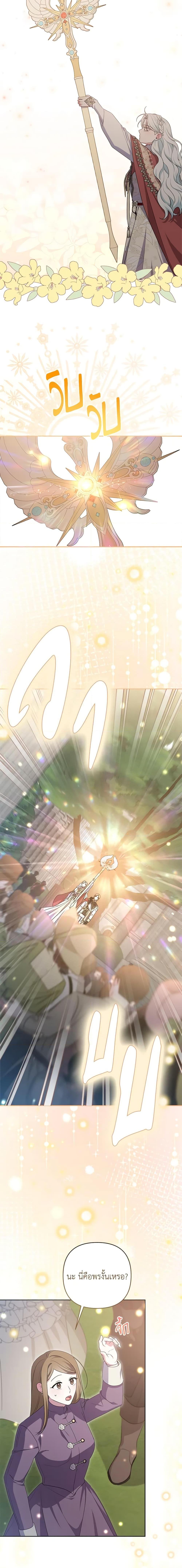 Manga-lc-com อ่านมังงะ อ่านการ์ตูน ออนไลน์ ฟรี She’s the Older Sister of the Obsessive Male Lead ตอนที่ 1 2 3 4 5 6 7 8 9 10 11 12 13 14 ฟรี ไม่มีโฆษณา Manga-lc - อ่าน มังงะ อ่าน การ์ตูน ออนไลน์ อ่านมังงะ ฟรี