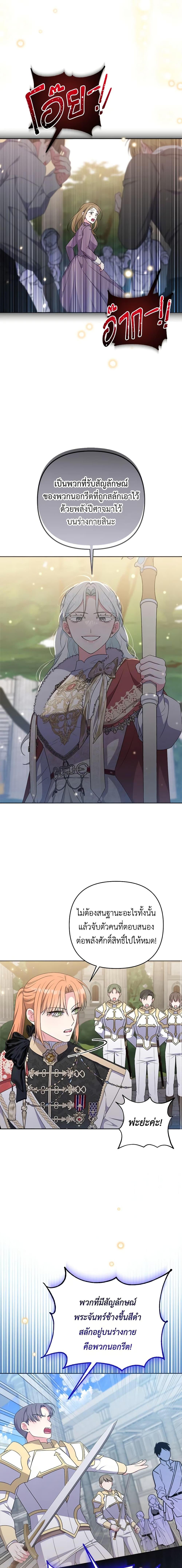 Manga-lc-com อ่านมังงะ อ่านการ์ตูน ออนไลน์ ฟรี She’s the Older Sister of the Obsessive Male Lead ตอนที่ 1 2 3 4 5 6 7 8 9 10 11 12 13 14 ฟรี ไม่มีโฆษณา Manga-lc - อ่าน มังงะ อ่าน การ์ตูน ออนไลน์ อ่านมังงะ ฟรี