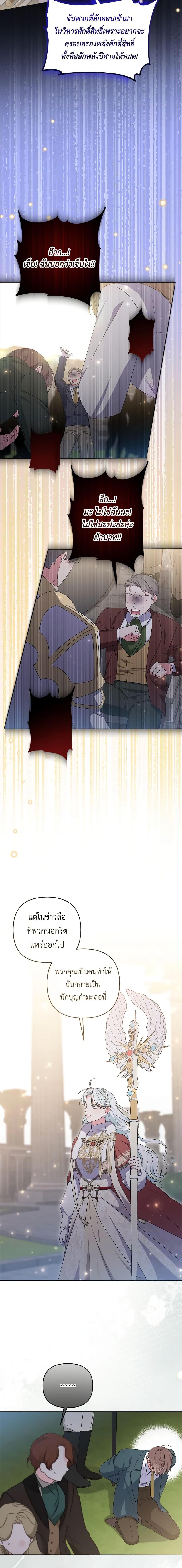 Manga-lc-com อ่านมังงะ อ่านการ์ตูน ออนไลน์ ฟรี She’s the Older Sister of the Obsessive Male Lead ตอนที่ 1 2 3 4 5 6 7 8 9 10 11 12 13 14 ฟรี ไม่มีโฆษณา Manga-lc - อ่าน มังงะ อ่าน การ์ตูน ออนไลน์ อ่านมังงะ ฟรี