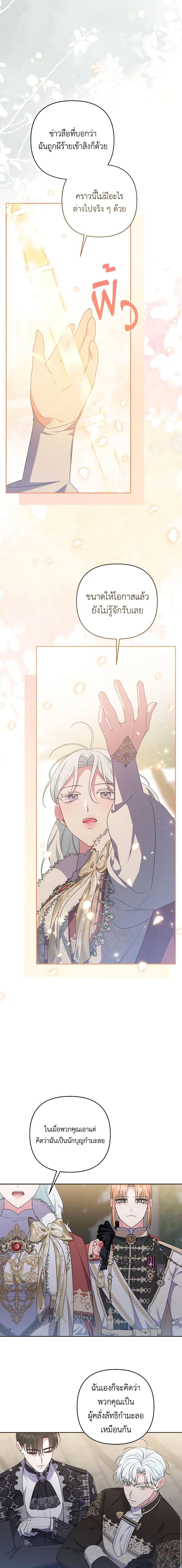 Manga-lc-com อ่านมังงะ อ่านการ์ตูน ออนไลน์ ฟรี She’s the Older Sister of the Obsessive Male Lead ตอนที่ 1 2 3 4 5 6 7 8 9 10 11 12 13 14 ฟรี ไม่มีโฆษณา Manga-lc - อ่าน มังงะ อ่าน การ์ตูน ออนไลน์ อ่านมังงะ ฟรี