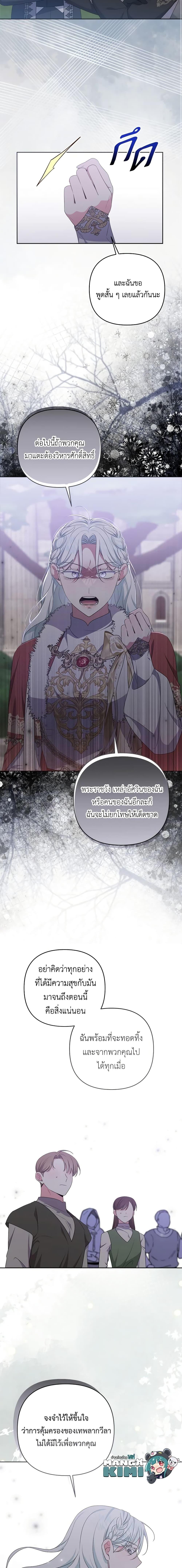 Manga-lc-com อ่านมังงะ อ่านการ์ตูน ออนไลน์ ฟรี She’s the Older Sister of the Obsessive Male Lead ตอนที่ 1 2 3 4 5 6 7 8 9 10 11 12 13 14 ฟรี ไม่มีโฆษณา Manga-lc - อ่าน มังงะ อ่าน การ์ตูน ออนไลน์ อ่านมังงะ ฟรี