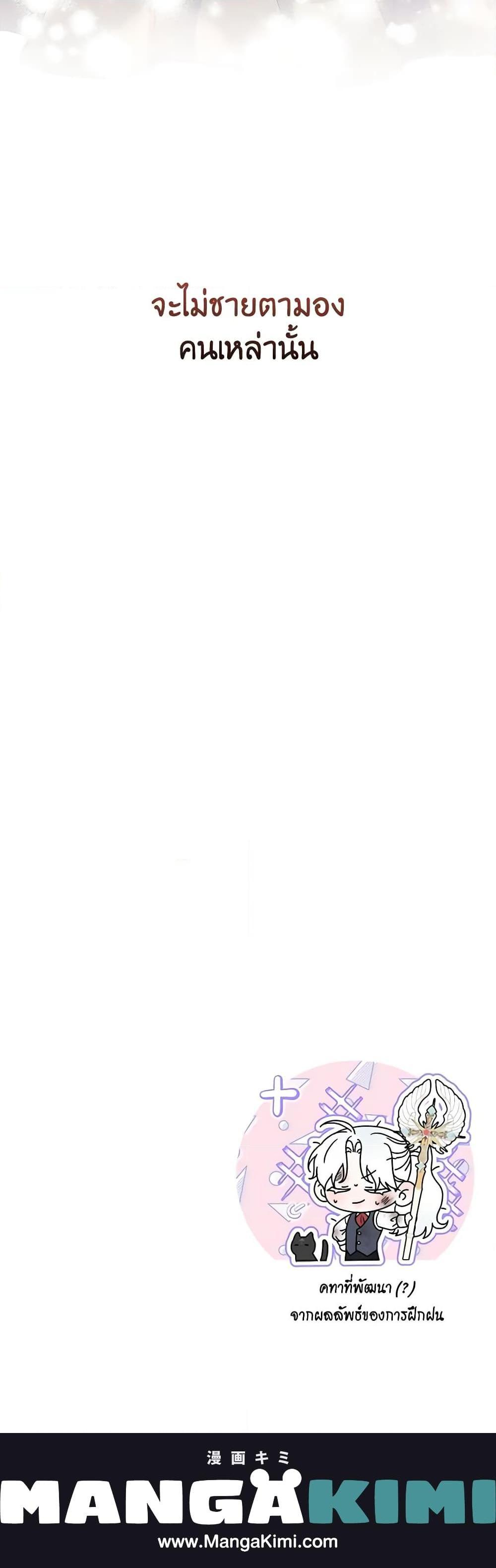 Manga-lc-com อ่านมังงะ อ่านการ์ตูน ออนไลน์ ฟรี She’s the Older Sister of the Obsessive Male Lead ตอนที่ 1 2 3 4 5 6 7 8 9 10 11 12 13 14 ฟรี ไม่มีโฆษณา Manga-lc - อ่าน มังงะ อ่าน การ์ตูน ออนไลน์ อ่านมังงะ ฟรี