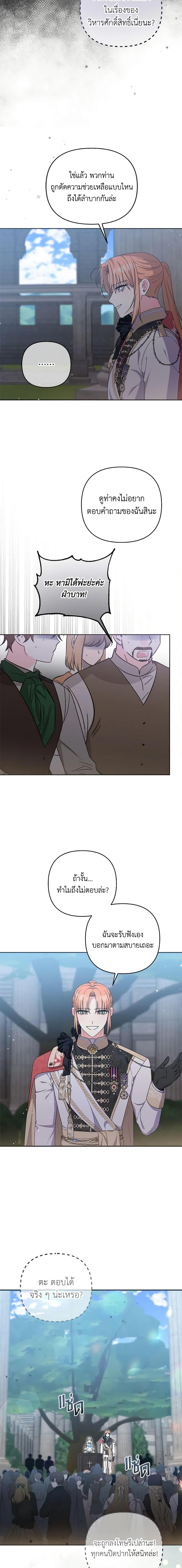 Manga-lc-com อ่านมังงะ อ่านการ์ตูน ออนไลน์ ฟรี She’s the Older Sister of the Obsessive Male Lead ตอนที่ 1 2 3 4 5 6 7 8 9 10 11 12 13 14 ฟรี ไม่มีโฆษณา Manga-lc - อ่าน มังงะ อ่าน การ์ตูน ออนไลน์ อ่านมังงะ ฟรี