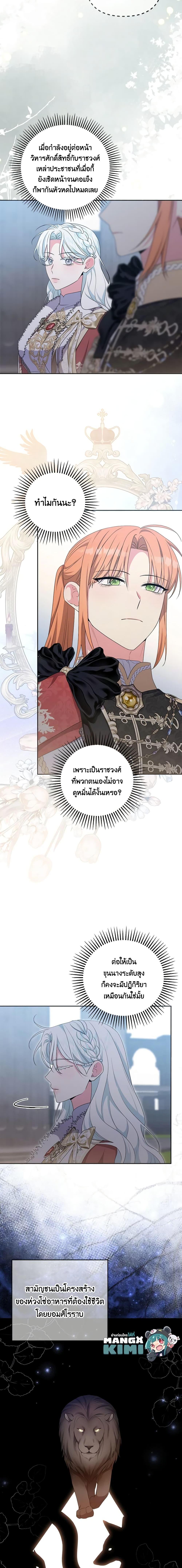 Manga-lc-com อ่านมังงะ อ่านการ์ตูน ออนไลน์ ฟรี She’s the Older Sister of the Obsessive Male Lead ตอนที่ 1 2 3 4 5 6 7 8 9 10 11 12 13 14 ฟรี ไม่มีโฆษณา Manga-lc - อ่าน มังงะ อ่าน การ์ตูน ออนไลน์ อ่านมังงะ ฟรี