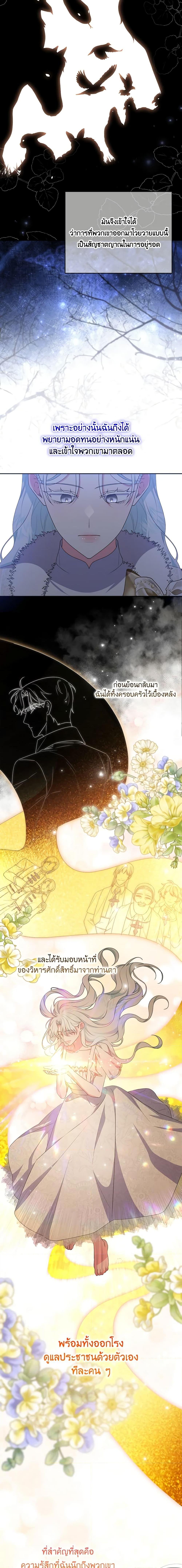 Manga-lc-com อ่านมังงะ อ่านการ์ตูน ออนไลน์ ฟรี She’s the Older Sister of the Obsessive Male Lead ตอนที่ 1 2 3 4 5 6 7 8 9 10 11 12 13 14 ฟรี ไม่มีโฆษณา Manga-lc - อ่าน มังงะ อ่าน การ์ตูน ออนไลน์ อ่านมังงะ ฟรี