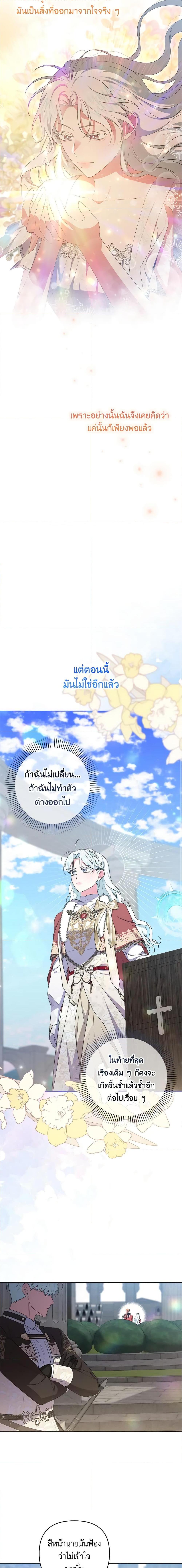 Manga-lc-com อ่านมังงะ อ่านการ์ตูน ออนไลน์ ฟรี She’s the Older Sister of the Obsessive Male Lead ตอนที่ 1 2 3 4 5 6 7 8 9 10 11 12 13 14 ฟรี ไม่มีโฆษณา Manga-lc - อ่าน มังงะ อ่าน การ์ตูน ออนไลน์ อ่านมังงะ ฟรี