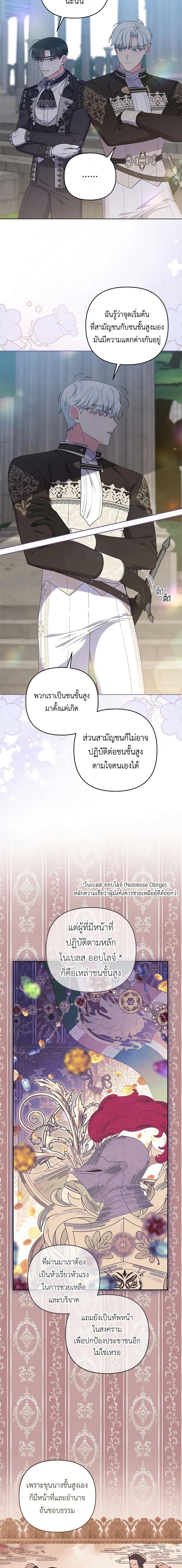 Manga-lc-com อ่านมังงะ อ่านการ์ตูน ออนไลน์ ฟรี She’s the Older Sister of the Obsessive Male Lead ตอนที่ 1 2 3 4 5 6 7 8 9 10 11 12 13 14 ฟรี ไม่มีโฆษณา Manga-lc - อ่าน มังงะ อ่าน การ์ตูน ออนไลน์ อ่านมังงะ ฟรี