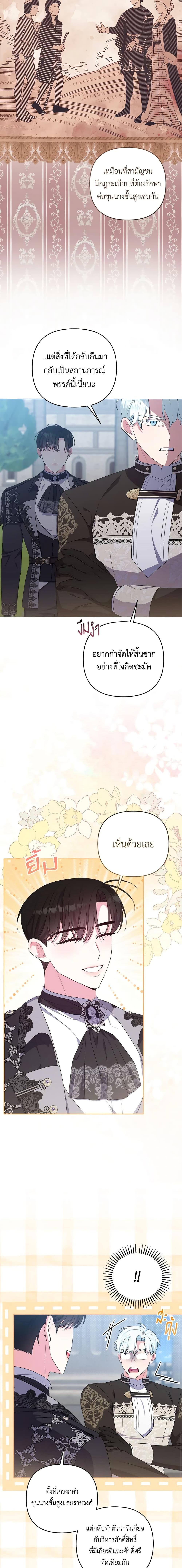 Manga-lc-com อ่านมังงะ อ่านการ์ตูน ออนไลน์ ฟรี She’s the Older Sister of the Obsessive Male Lead ตอนที่ 1 2 3 4 5 6 7 8 9 10 11 12 13 14 ฟรี ไม่มีโฆษณา Manga-lc - อ่าน มังงะ อ่าน การ์ตูน ออนไลน์ อ่านมังงะ ฟรี