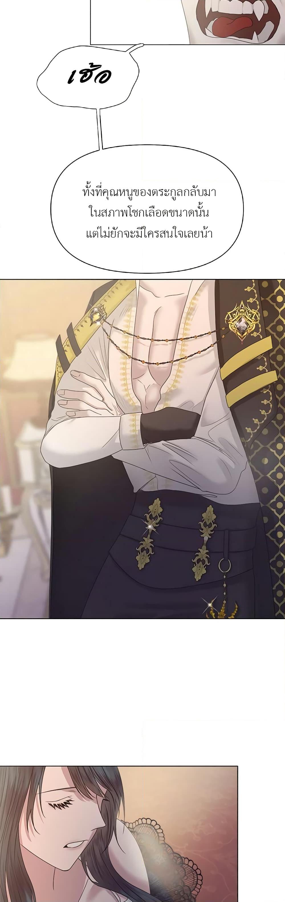 Manga-lc-com อ่านมังงะ อ่านการ์ตูน ออนไลน์ ฟรี My Destiny, it’s time to get it back ตอนที่ 1 2 3 4 5 6 7 8 9 10 11 12 13 14 ฟรี ไม่มีโฆษณา Manga-lc - อ่าน มังงะ อ่าน การ์ตูน ออนไลน์ อ่านมังงะ ฟรี