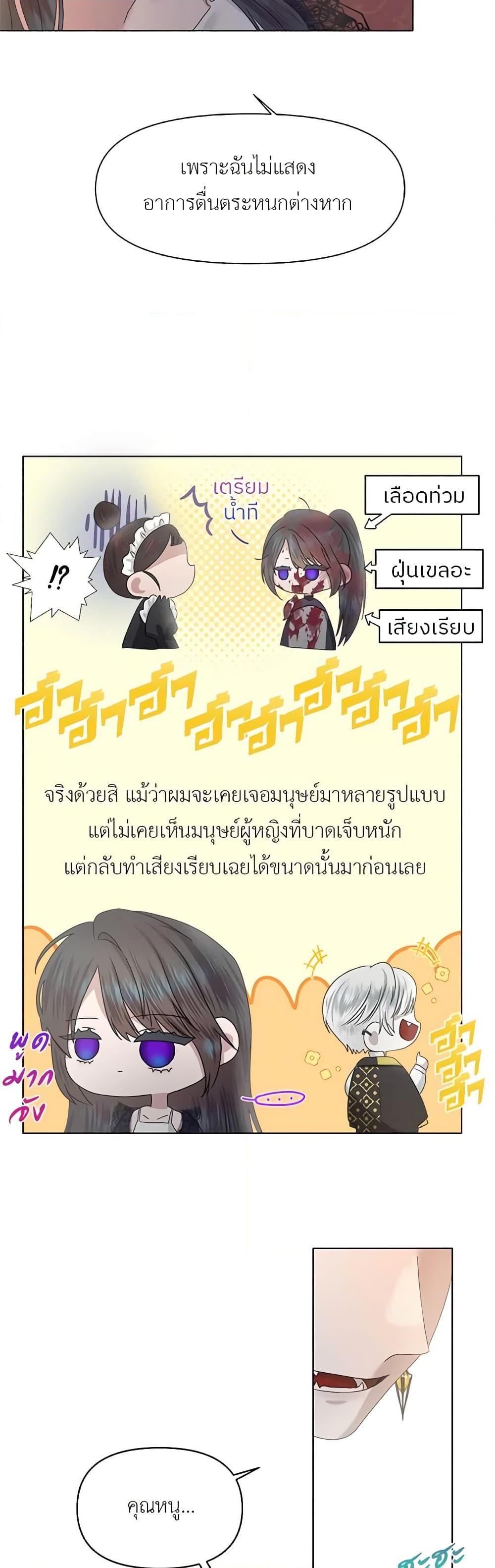 Manga-lc-com อ่านมังงะ อ่านการ์ตูน ออนไลน์ ฟรี My Destiny, it’s time to get it back ตอนที่ 1 2 3 4 5 6 7 8 9 10 11 12 13 14 ฟรี ไม่มีโฆษณา Manga-lc - อ่าน มังงะ อ่าน การ์ตูน ออนไลน์ อ่านมังงะ ฟรี