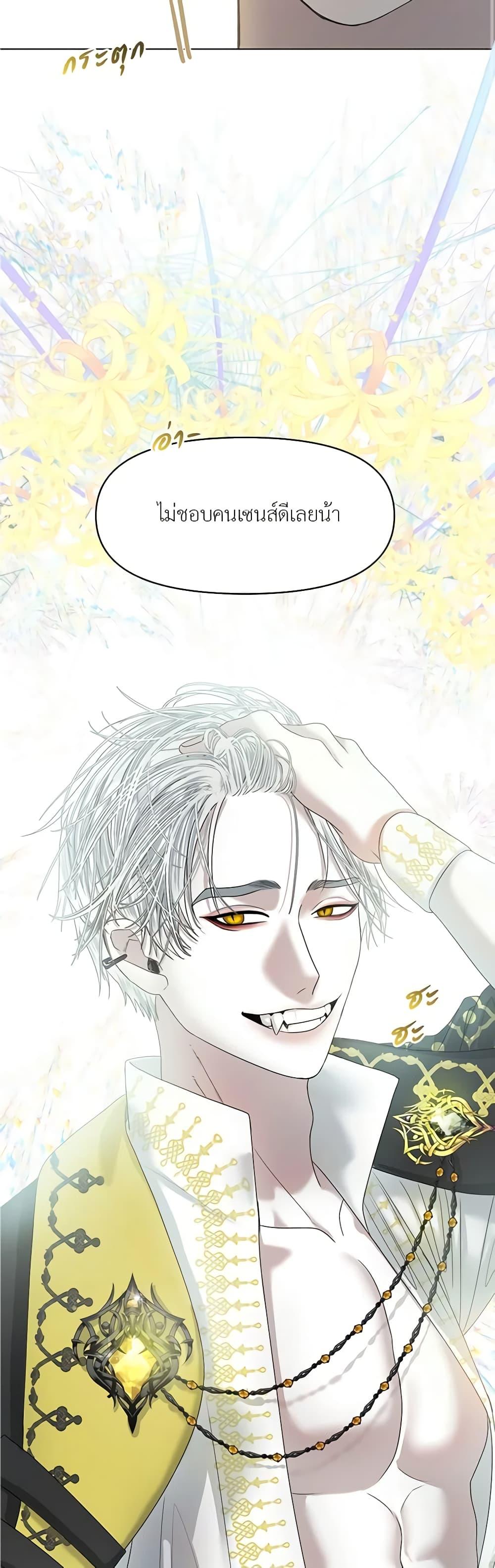 Manga-lc-com อ่านมังงะ อ่านการ์ตูน ออนไลน์ ฟรี My Destiny, it’s time to get it back ตอนที่ 1 2 3 4 5 6 7 8 9 10 11 12 13 14 ฟรี ไม่มีโฆษณา Manga-lc - อ่าน มังงะ อ่าน การ์ตูน ออนไลน์ อ่านมังงะ ฟรี