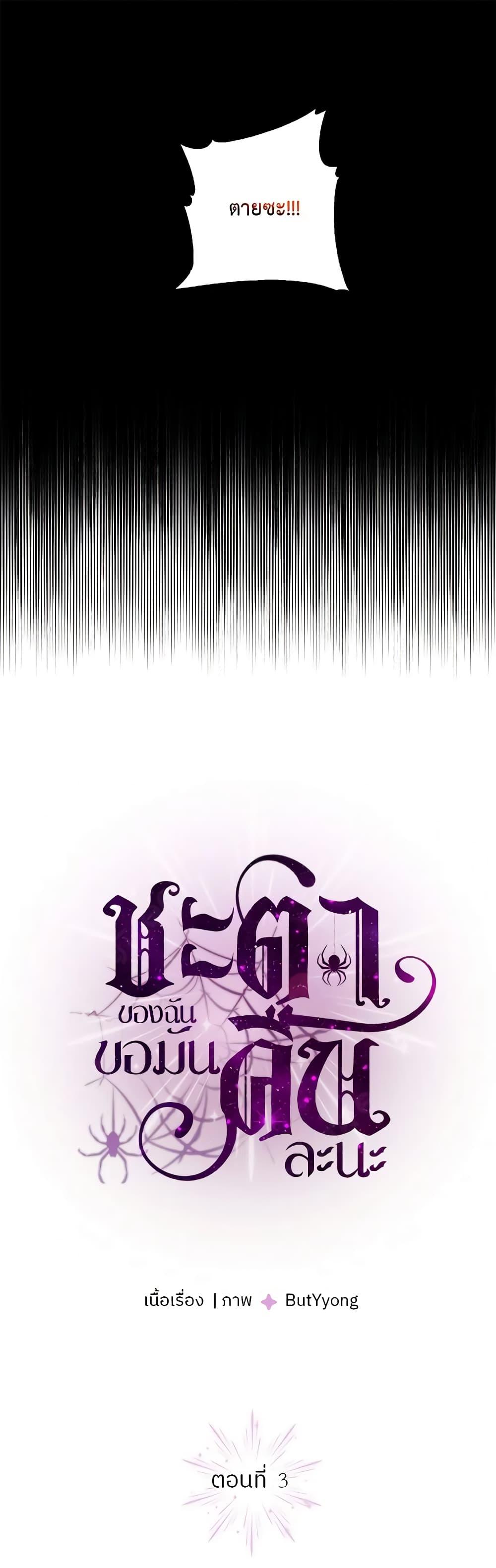 Manga-lc-com อ่านมังงะ อ่านการ์ตูน ออนไลน์ ฟรี My Destiny, it’s time to get it back ตอนที่ 1 2 3 4 5 6 7 8 9 10 11 12 13 14 ฟรี ไม่มีโฆษณา Manga-lc - อ่าน มังงะ อ่าน การ์ตูน ออนไลน์ อ่านมังงะ ฟรี