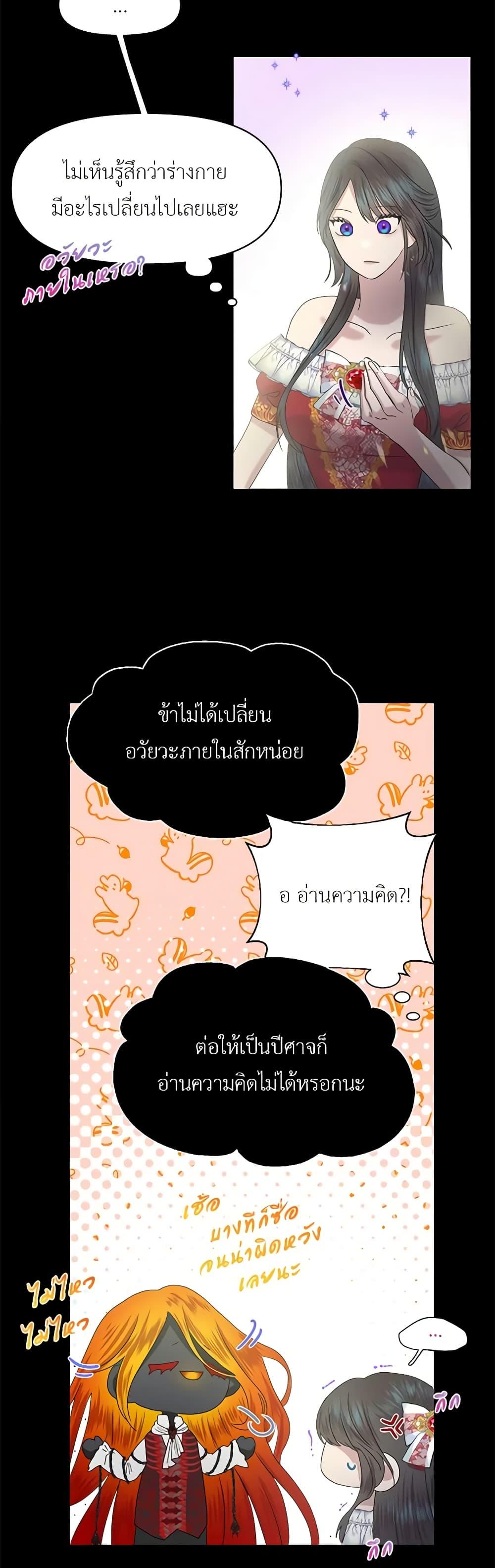 Manga-lc-com อ่านมังงะ อ่านการ์ตูน ออนไลน์ ฟรี My Destiny, it’s time to get it back ตอนที่ 1 2 3 4 5 6 7 8 9 10 11 12 13 14 ฟรี ไม่มีโฆษณา Manga-lc - อ่าน มังงะ อ่าน การ์ตูน ออนไลน์ อ่านมังงะ ฟรี