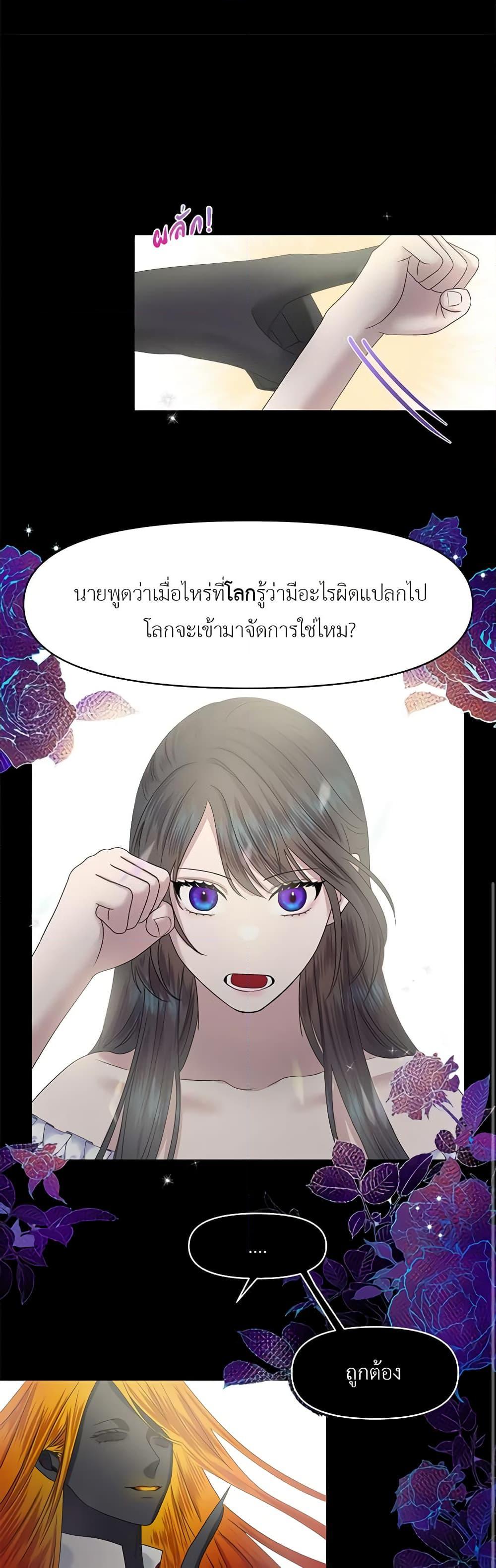 Manga-lc-com อ่านมังงะ อ่านการ์ตูน ออนไลน์ ฟรี My Destiny, it’s time to get it back ตอนที่ 1 2 3 4 5 6 7 8 9 10 11 12 13 14 ฟรี ไม่มีโฆษณา Manga-lc - อ่าน มังงะ อ่าน การ์ตูน ออนไลน์ อ่านมังงะ ฟรี