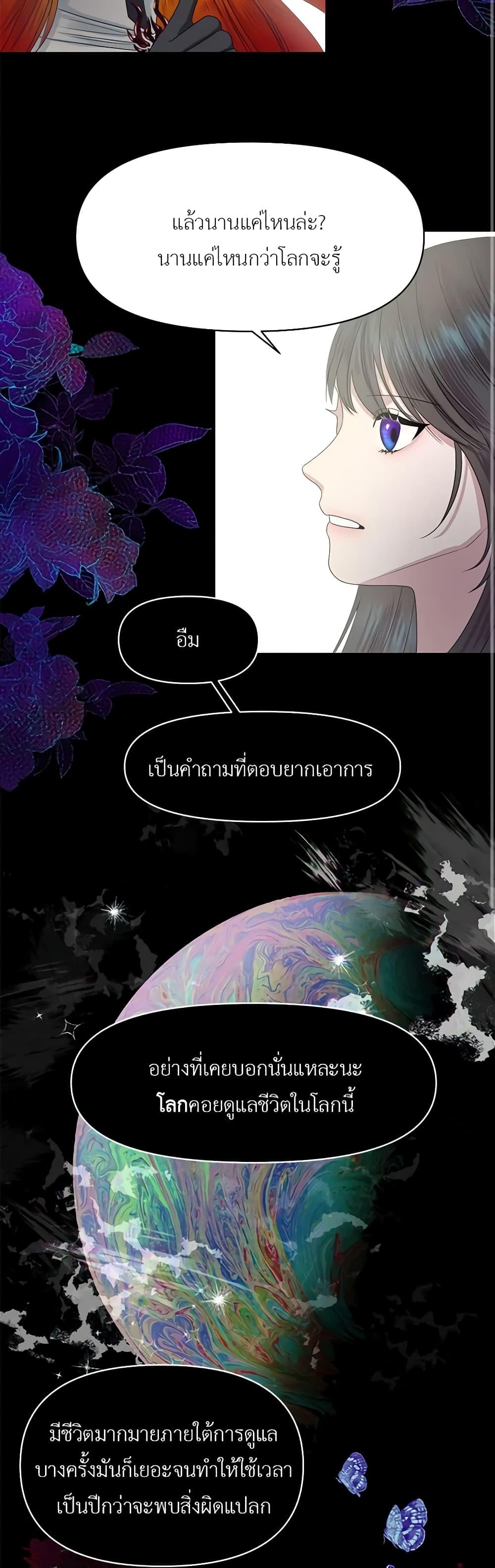 Manga-lc-com อ่านมังงะ อ่านการ์ตูน ออนไลน์ ฟรี My Destiny, it’s time to get it back ตอนที่ 1 2 3 4 5 6 7 8 9 10 11 12 13 14 ฟรี ไม่มีโฆษณา Manga-lc - อ่าน มังงะ อ่าน การ์ตูน ออนไลน์ อ่านมังงะ ฟรี