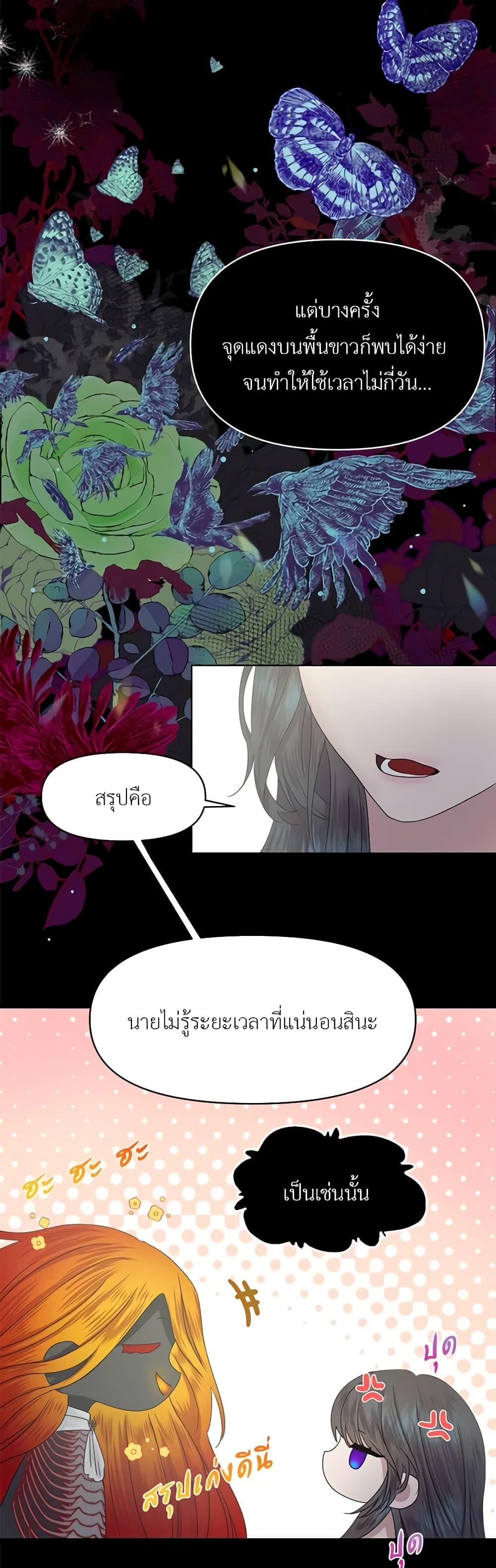 Manga-lc-com อ่านมังงะ อ่านการ์ตูน ออนไลน์ ฟรี My Destiny, it’s time to get it back ตอนที่ 1 2 3 4 5 6 7 8 9 10 11 12 13 14 ฟรี ไม่มีโฆษณา Manga-lc - อ่าน มังงะ อ่าน การ์ตูน ออนไลน์ อ่านมังงะ ฟรี