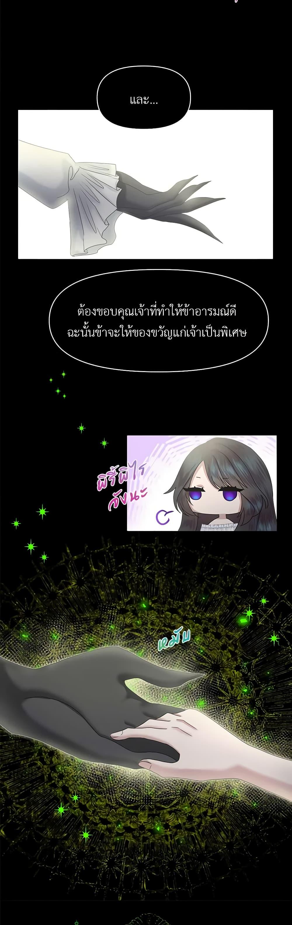 Manga-lc-com อ่านมังงะ อ่านการ์ตูน ออนไลน์ ฟรี My Destiny, it’s time to get it back ตอนที่ 1 2 3 4 5 6 7 8 9 10 11 12 13 14 ฟรี ไม่มีโฆษณา Manga-lc - อ่าน มังงะ อ่าน การ์ตูน ออนไลน์ อ่านมังงะ ฟรี